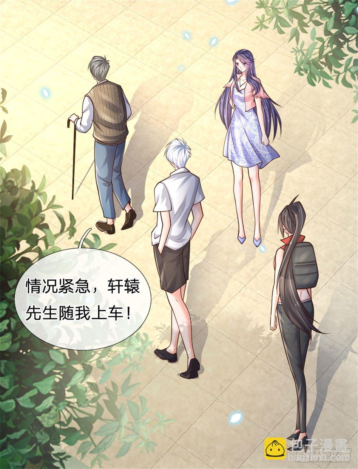 第76话 所托非人22