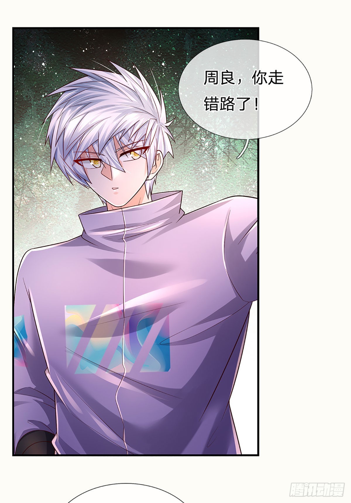 第172话 别打开，后果自负6