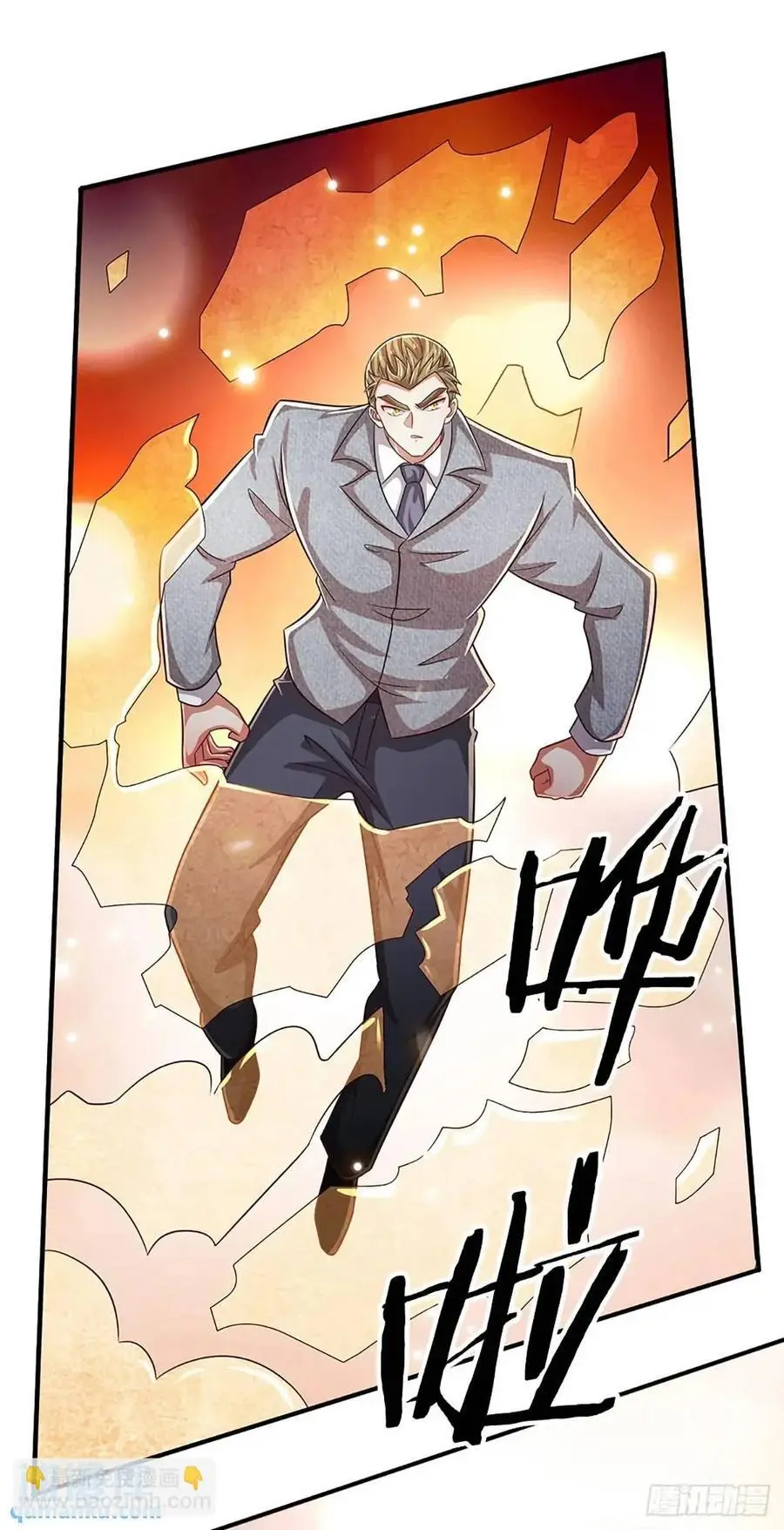 第297话 隐藏的高手7