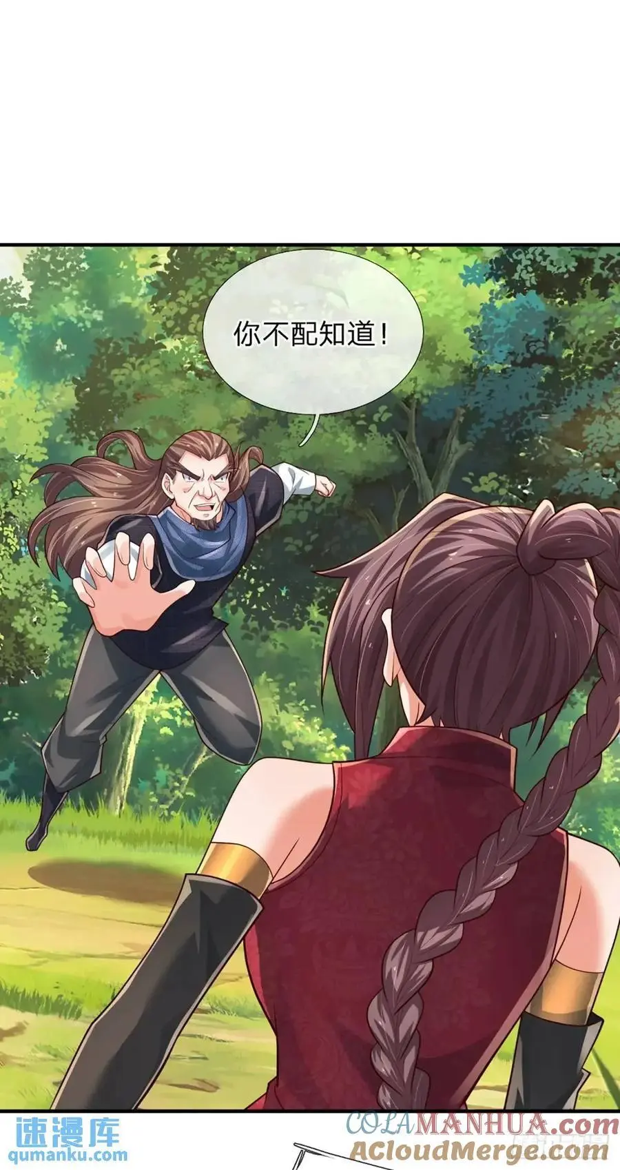第306话 大宗师，一击足矣18