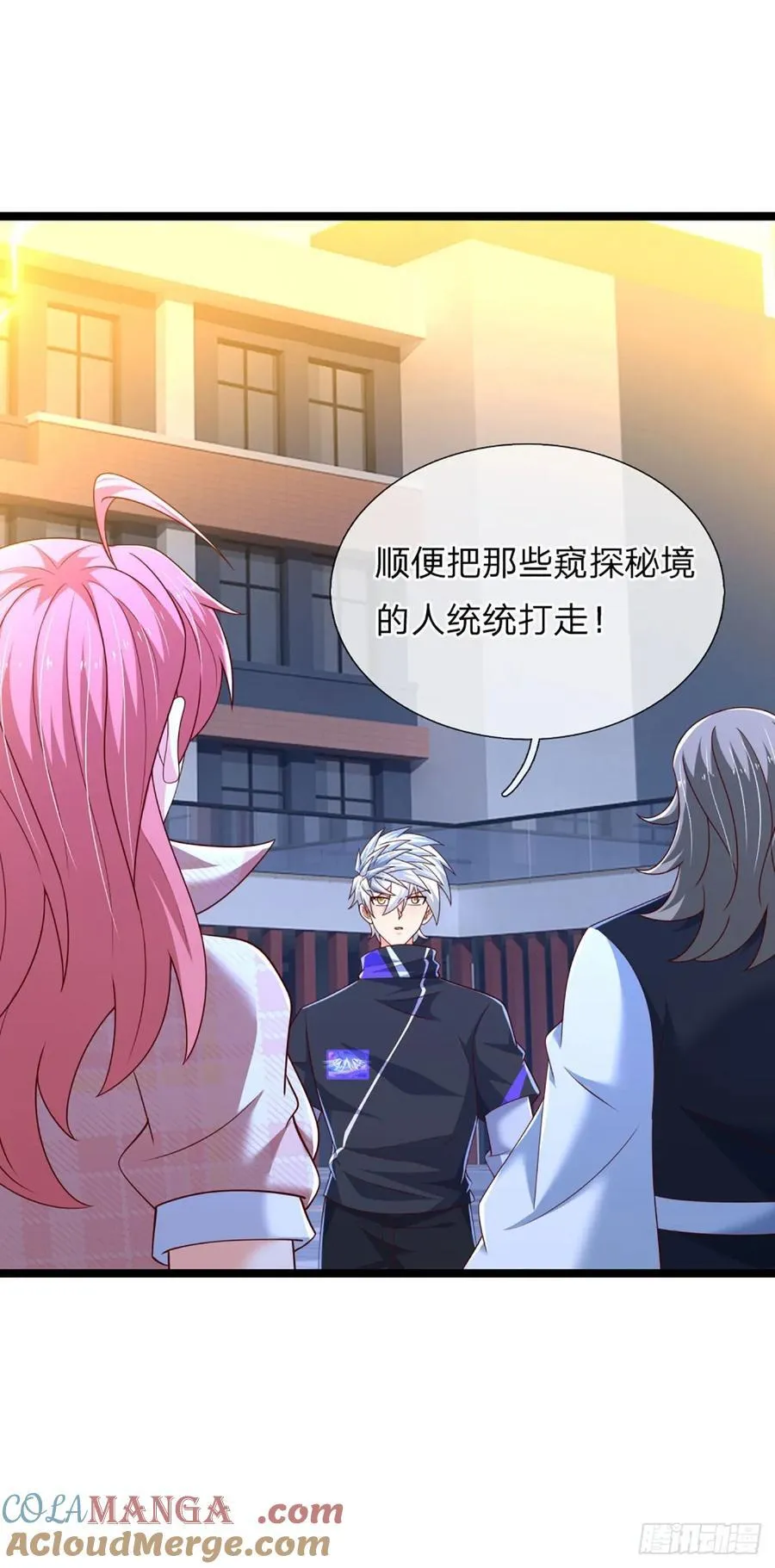 第330话 太狂咯！28