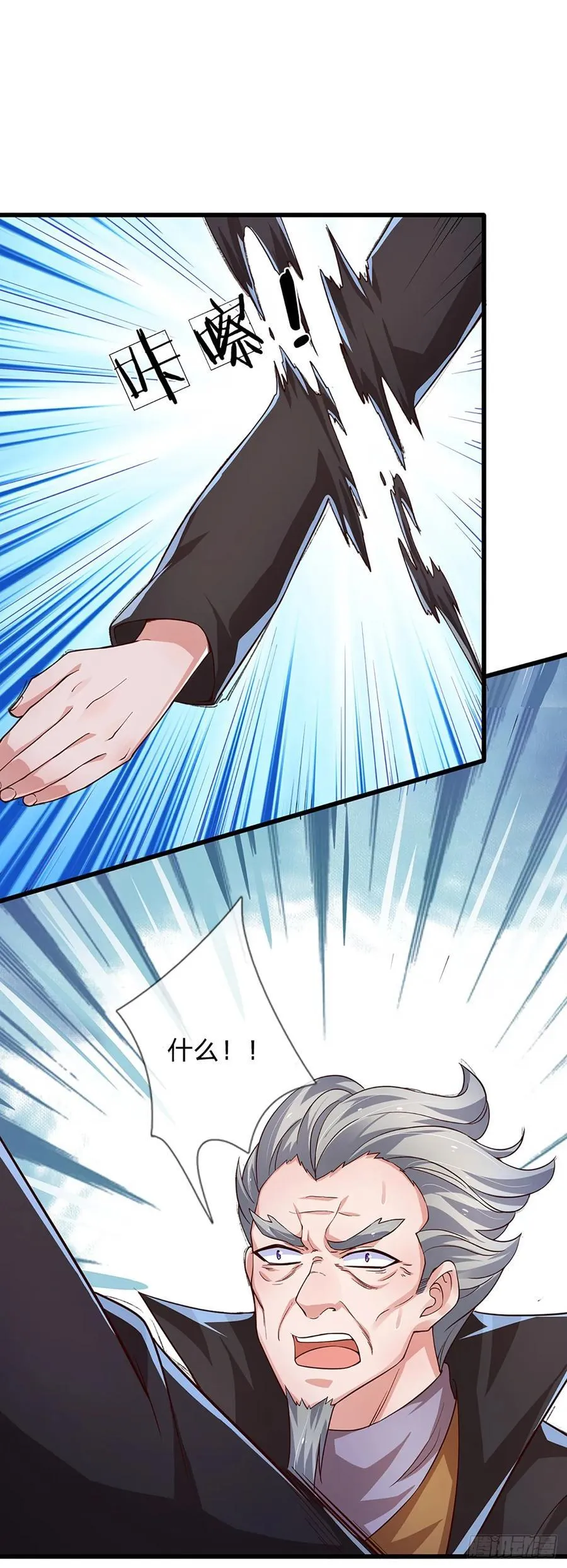 第331话 杀戮的冲动8