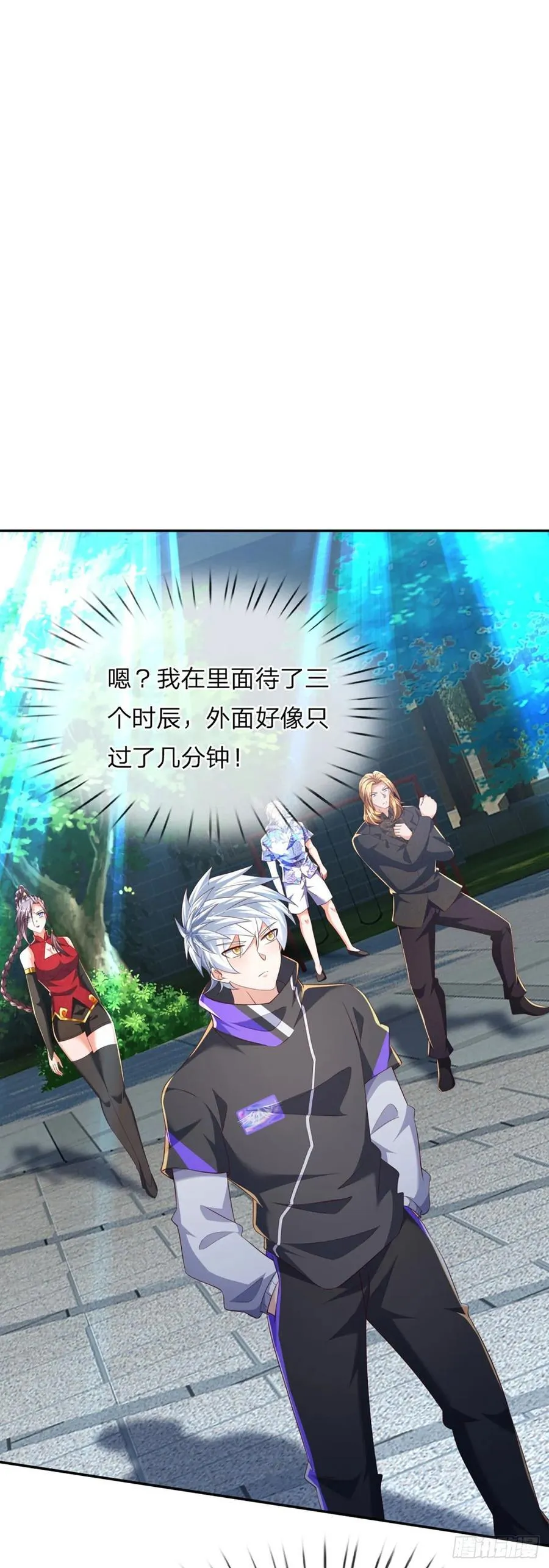 第321话 修炼盛世来临27