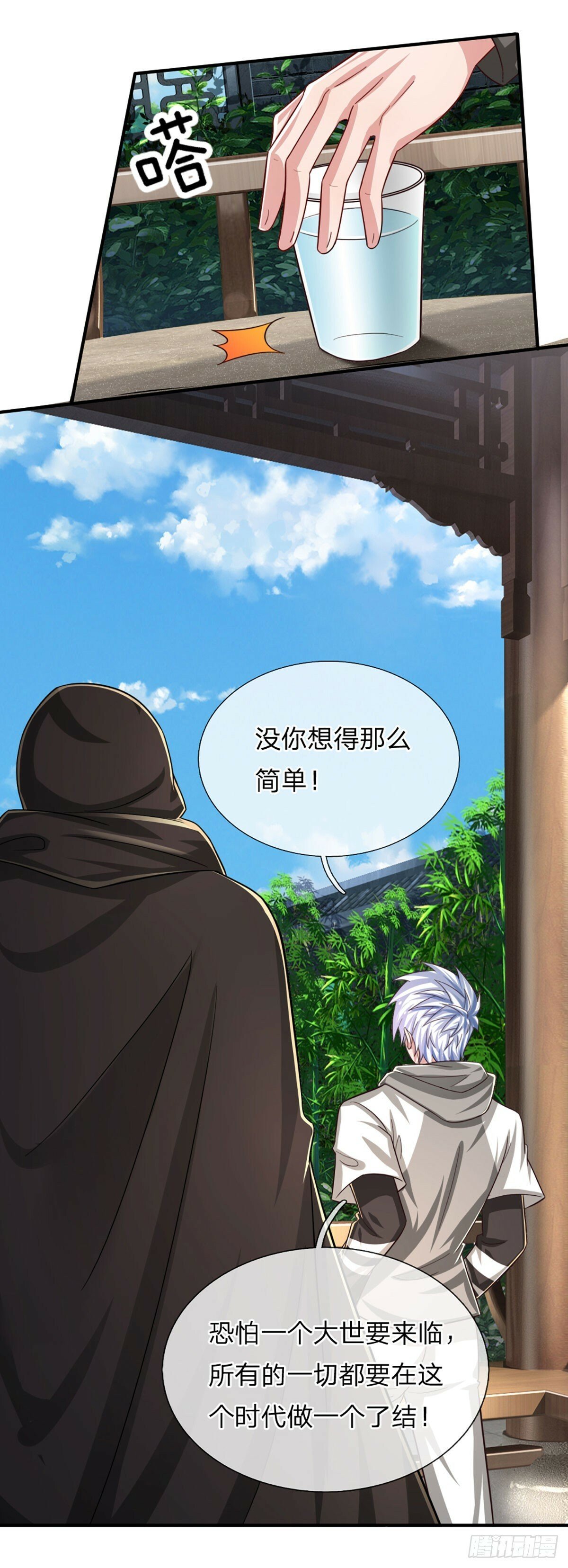 第265话 血离妖宫12