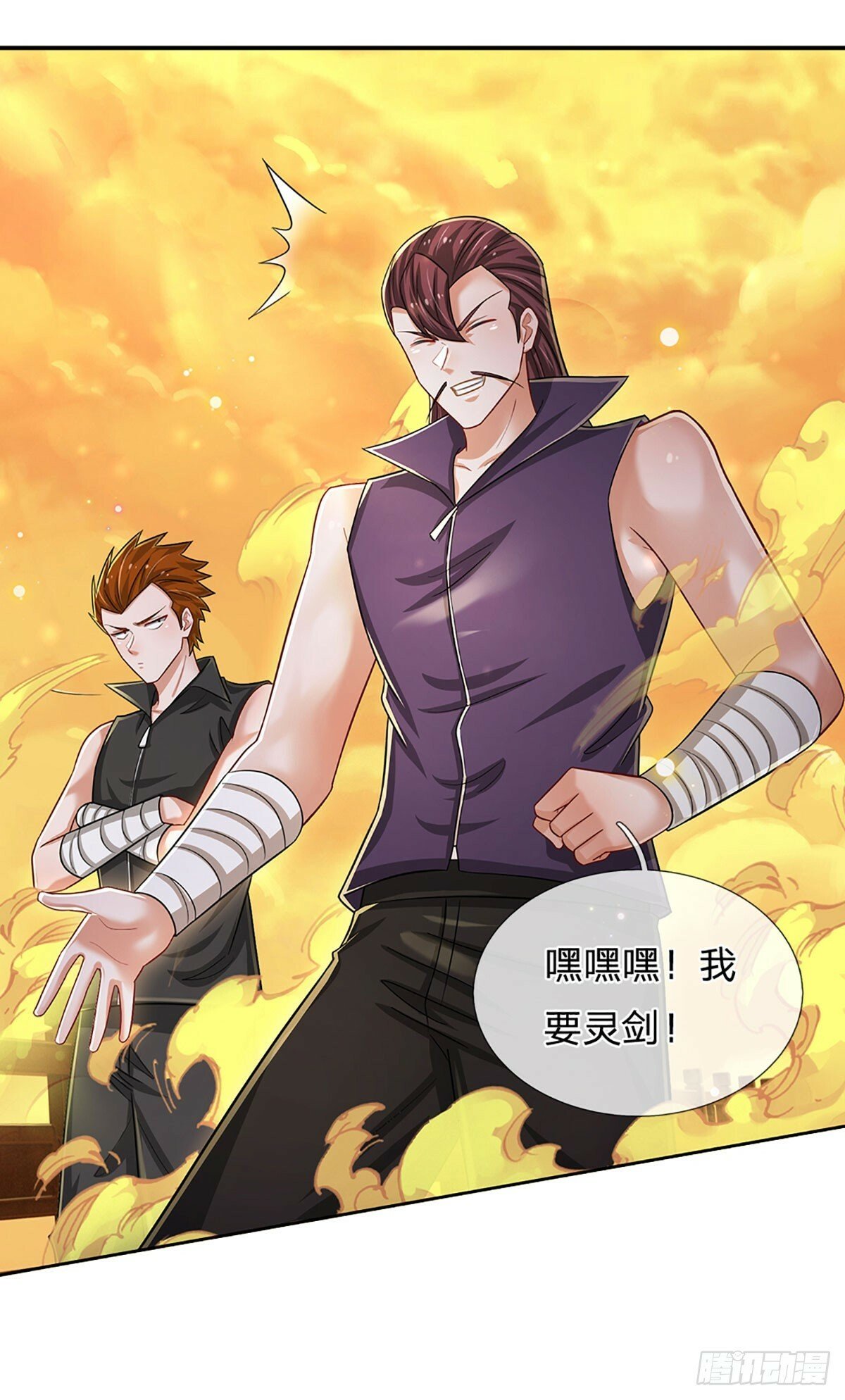 第269话 开启的目的38