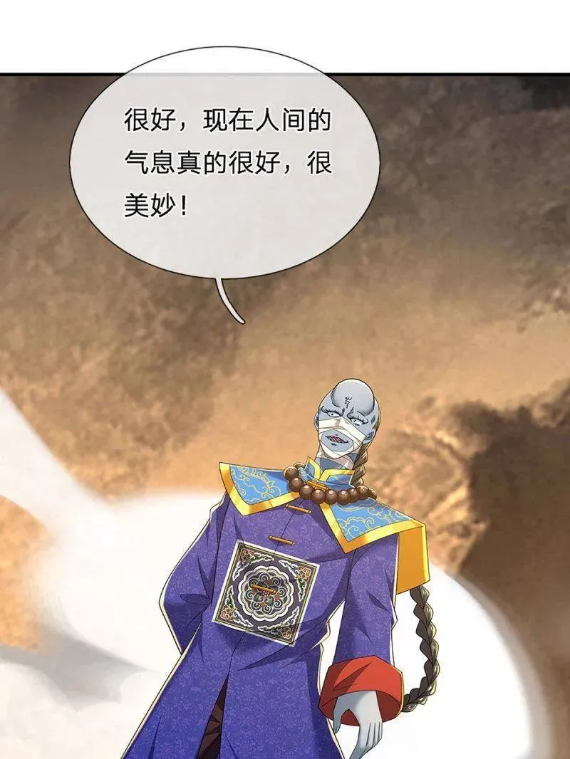 第354话 古国复苏20