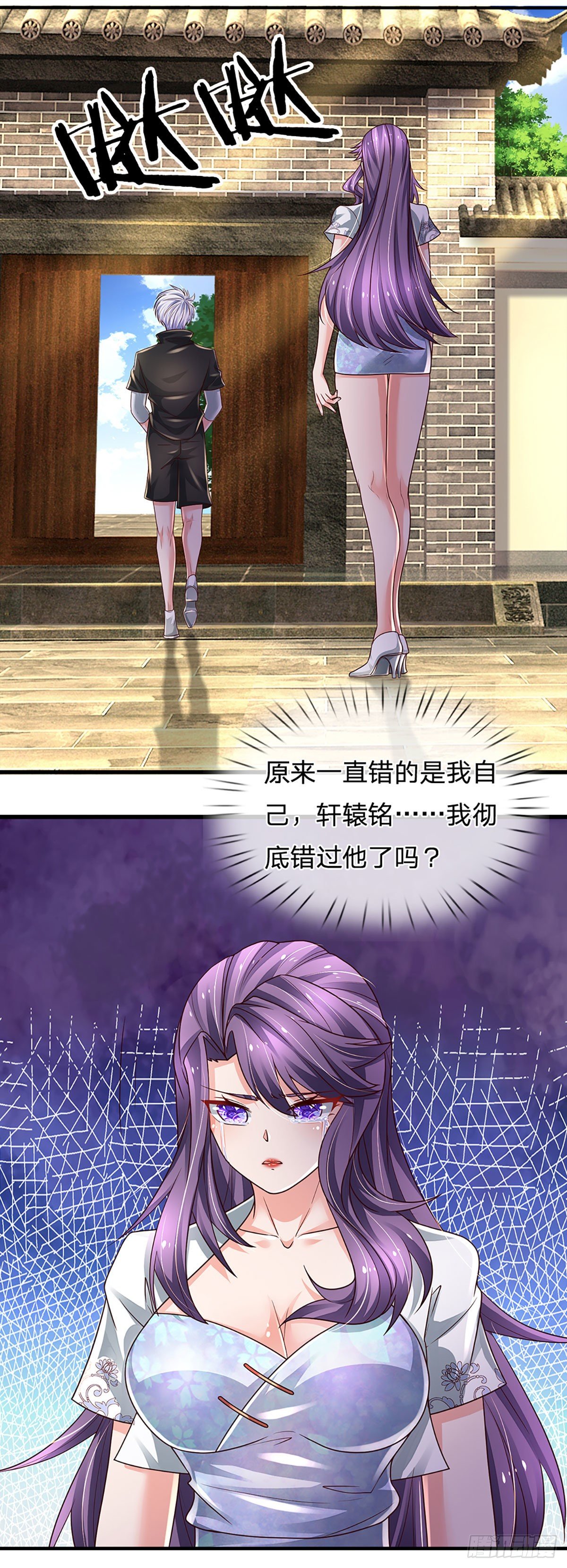 第138话 最坏的准备3