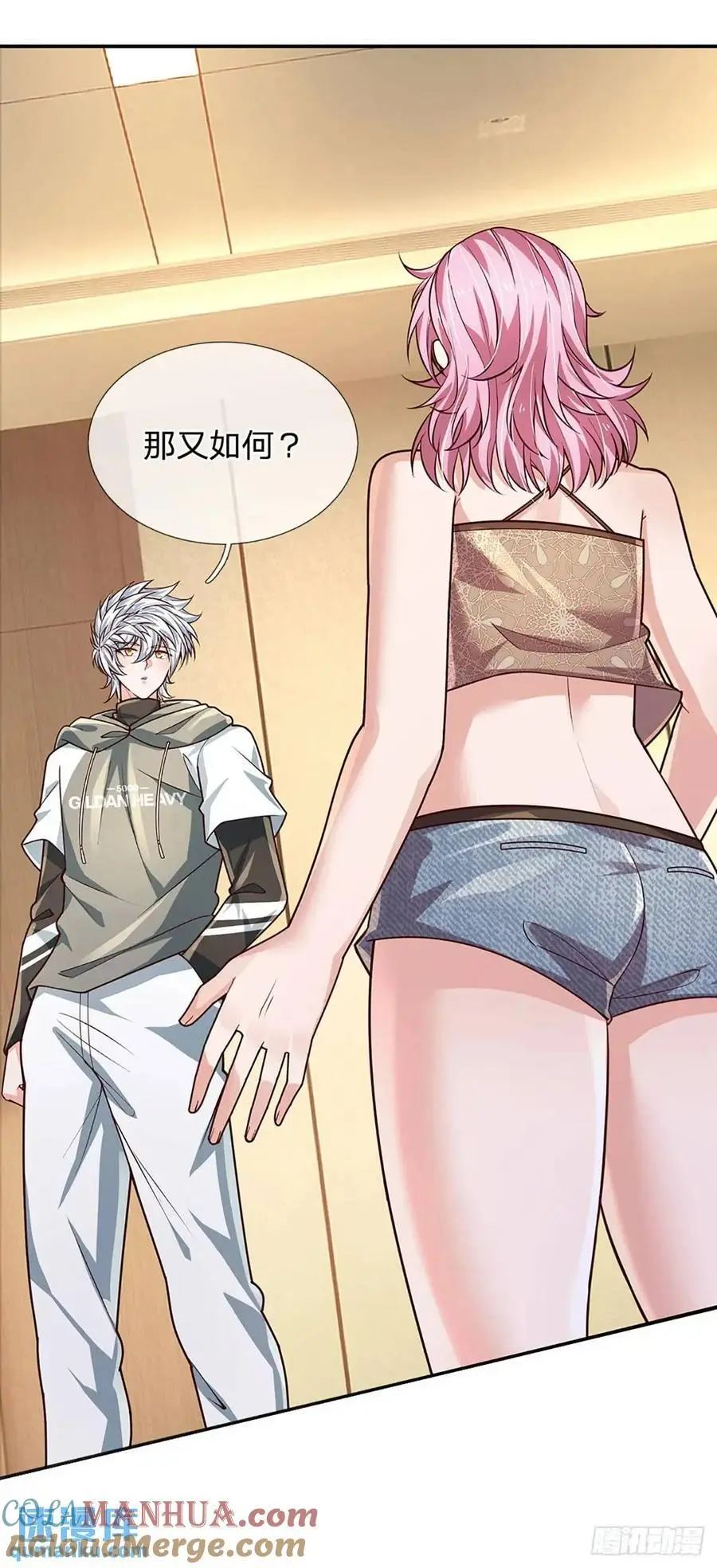 第299话 就这？颜面扫地2