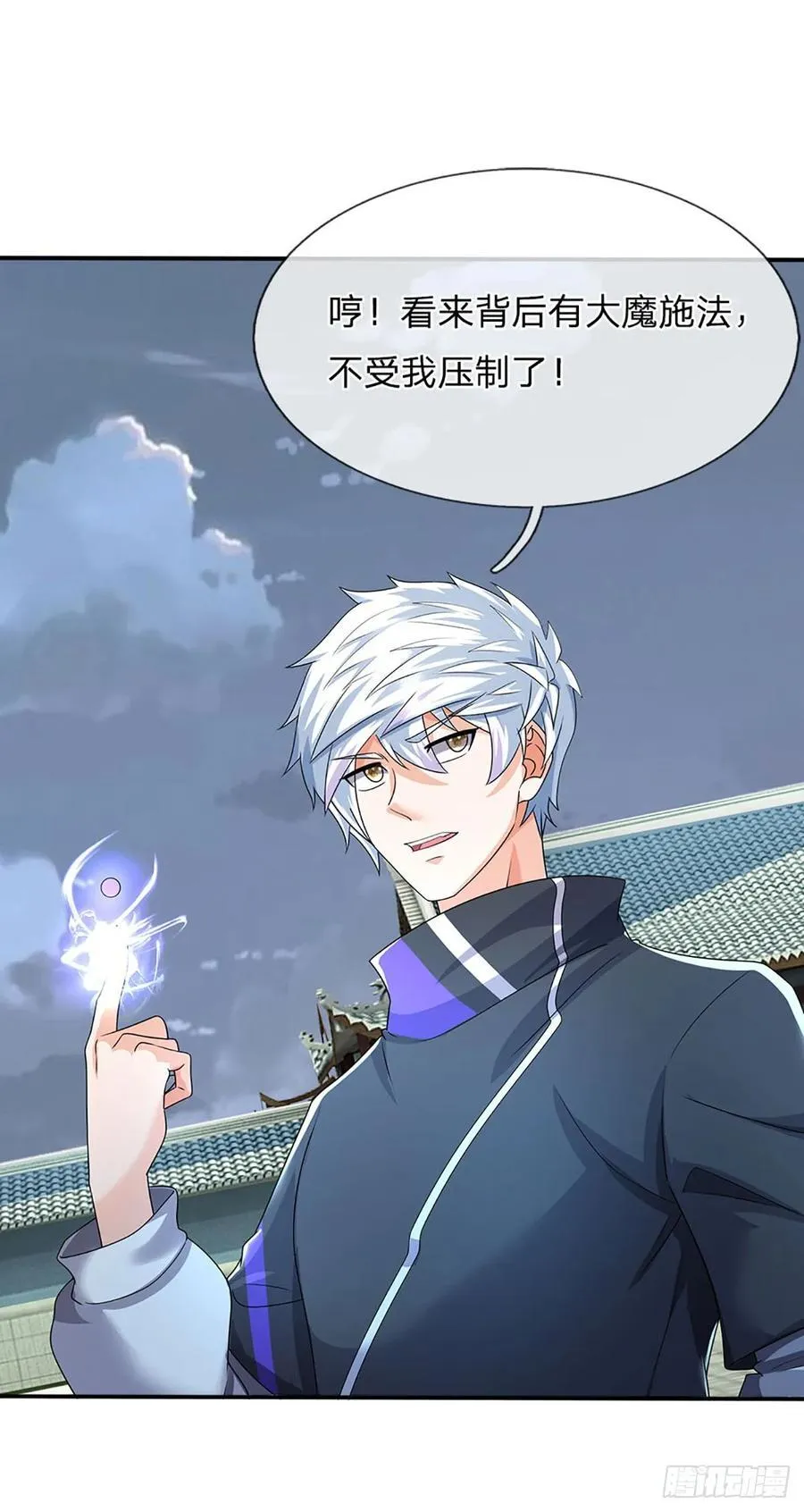 第335话 一滴血足矣33