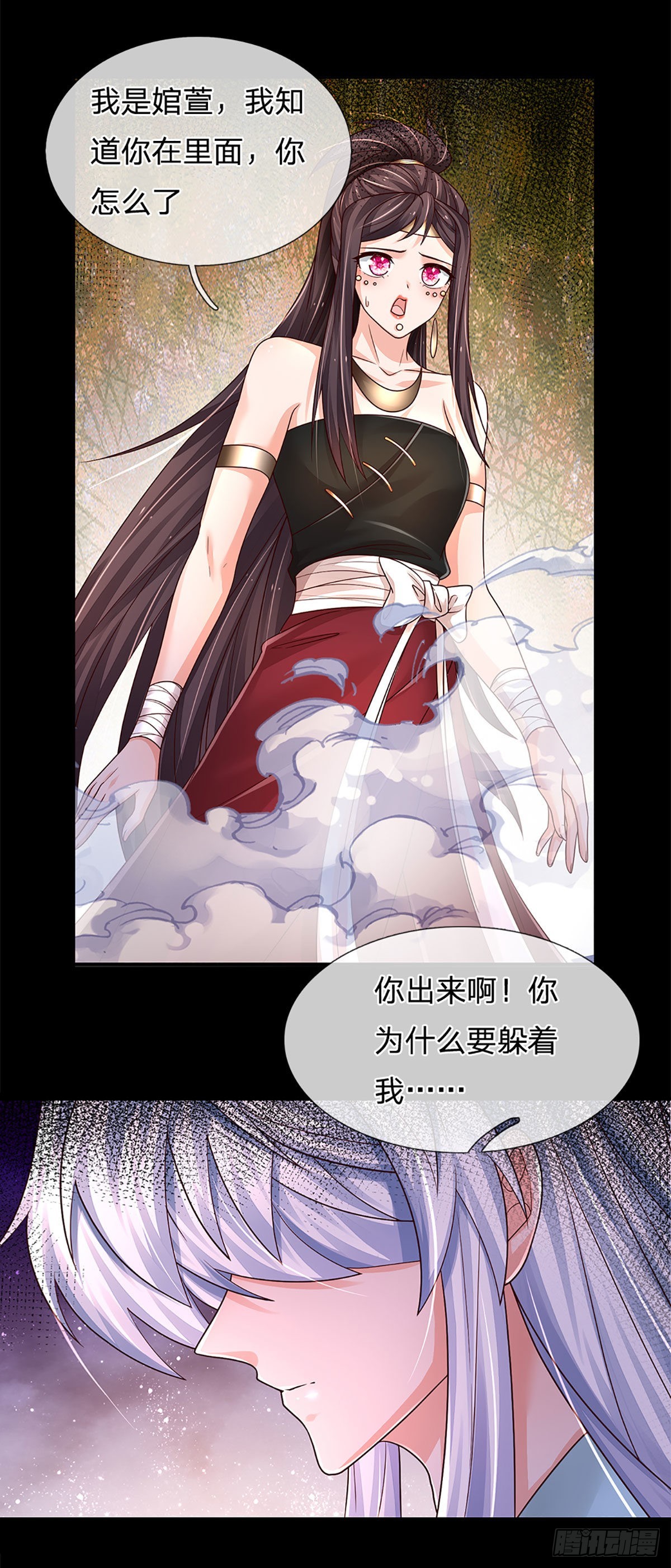 第177话 入魔幻境14