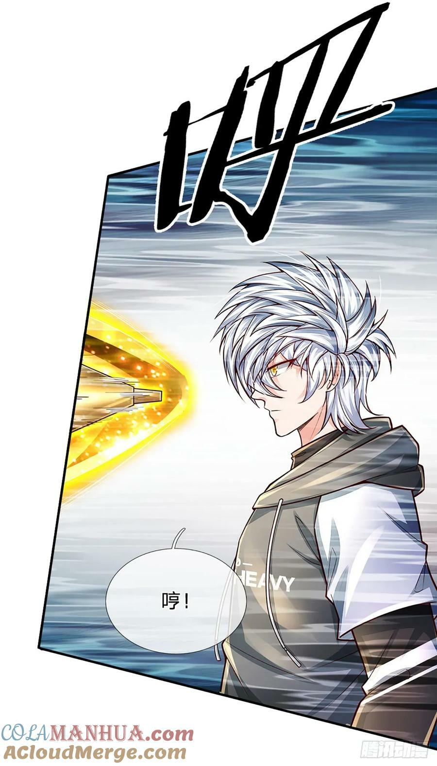 第259话 都给我轰！28