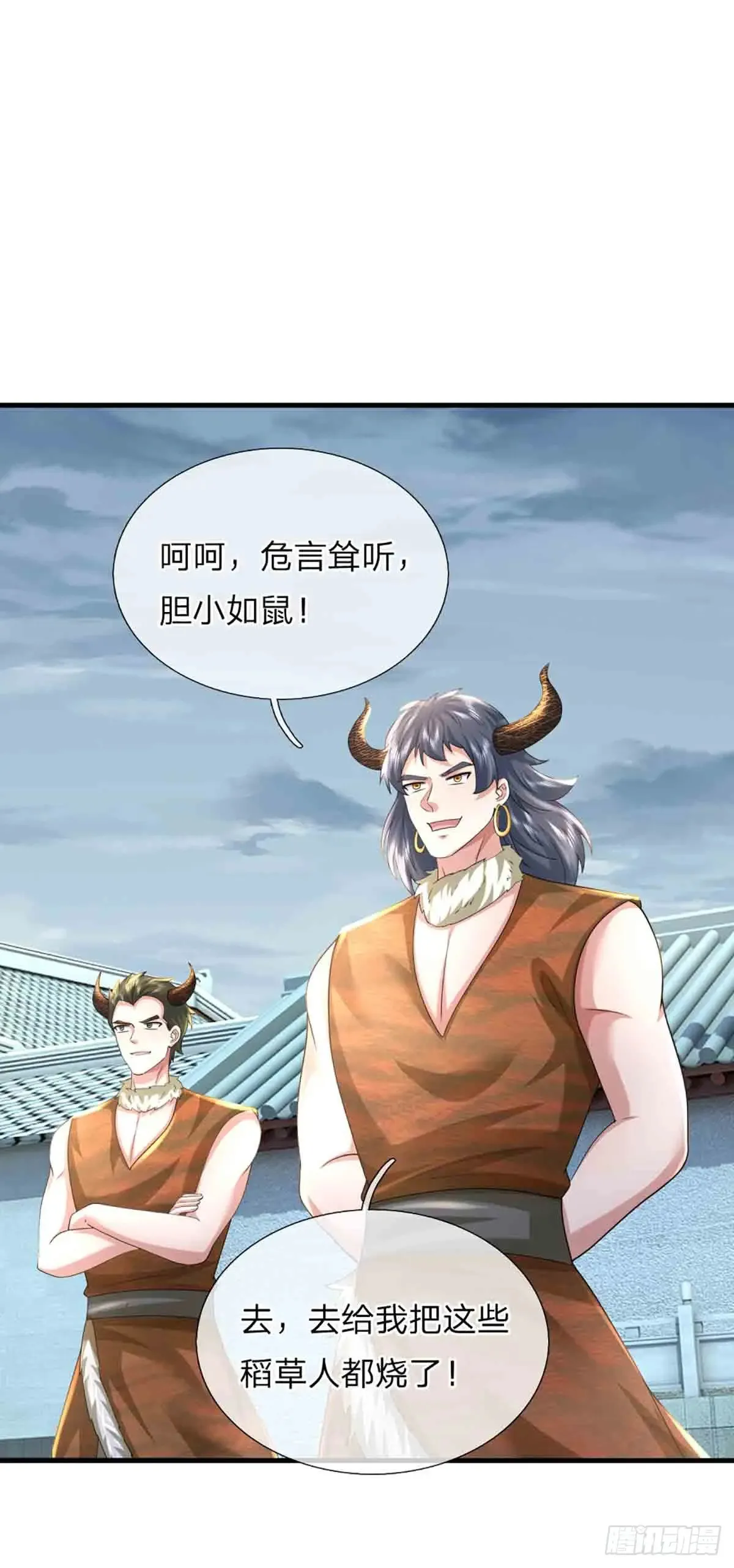 第334话 诡阵，稻草人17