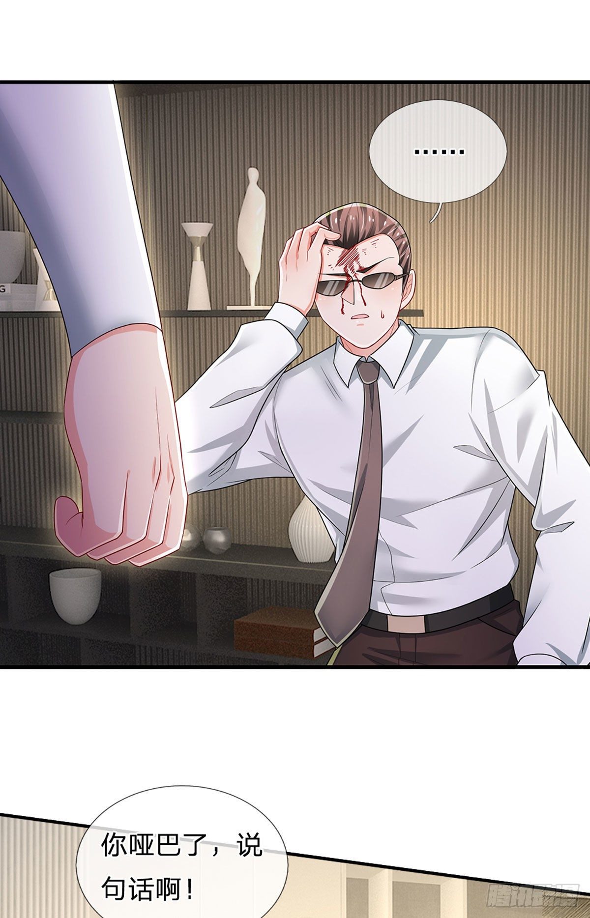 第115话 我们是专业的16