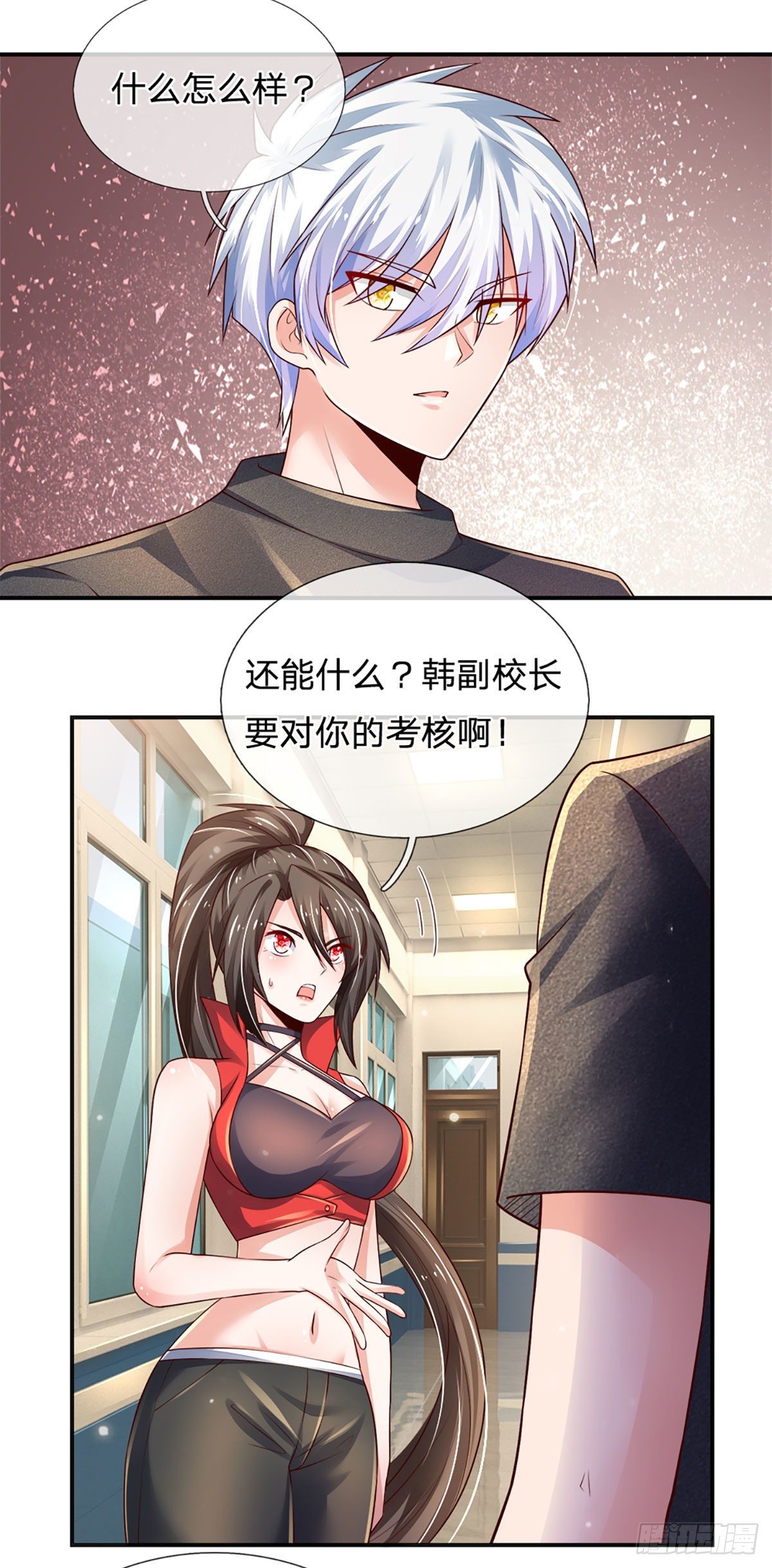 第44话 诺贝尔奖的水平3
