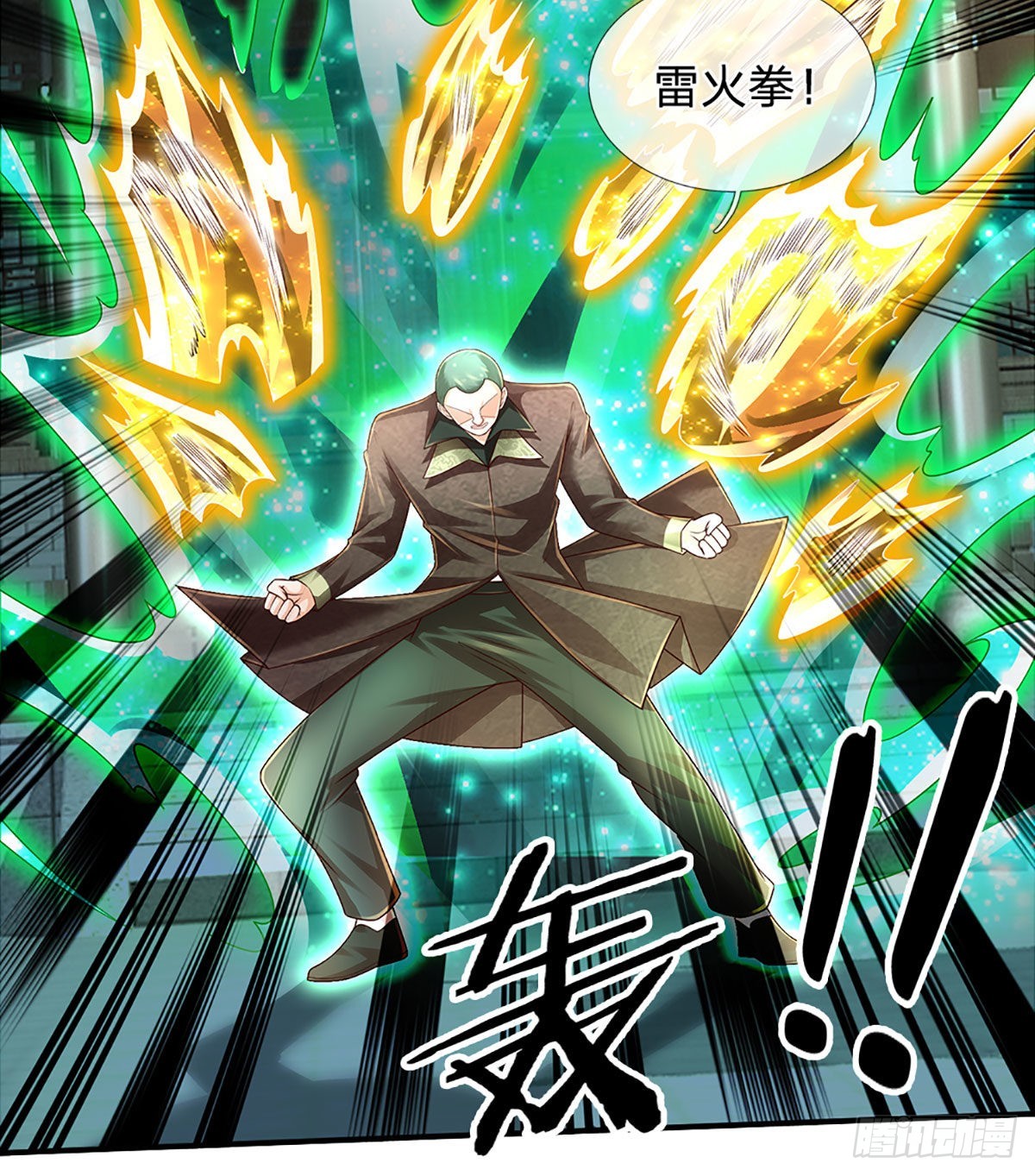 第191话 夜袭，干掉目标！20