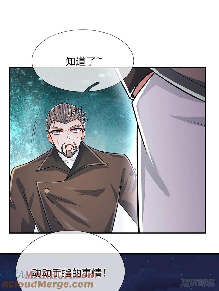 第280话 一指尽灭，尘埃落定10