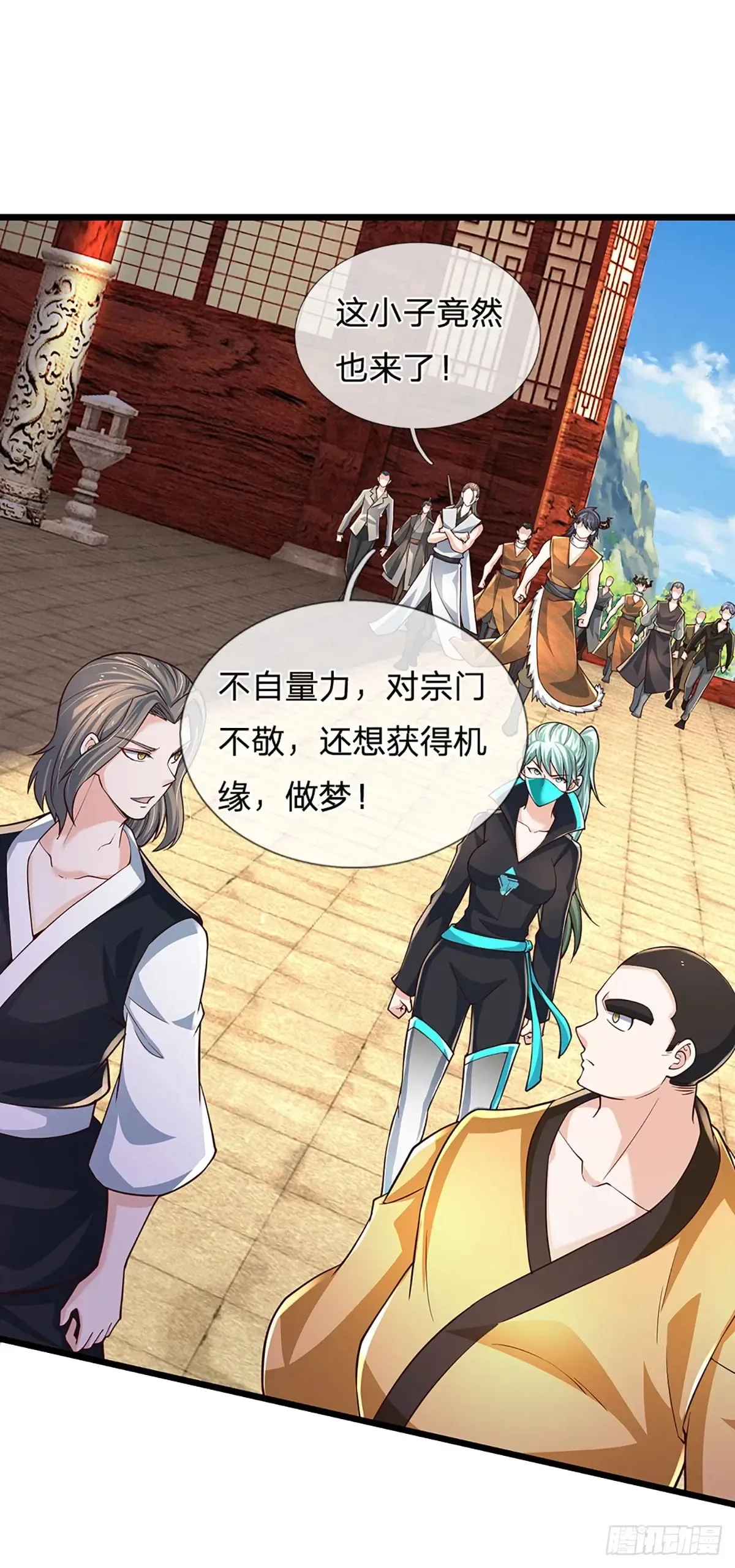 第339话 做出你的选择9