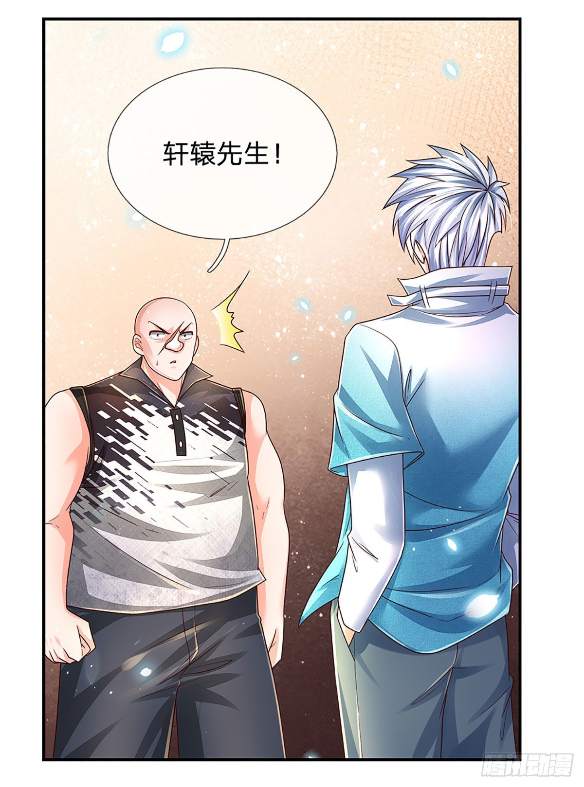 第180话 大隐隐于市29