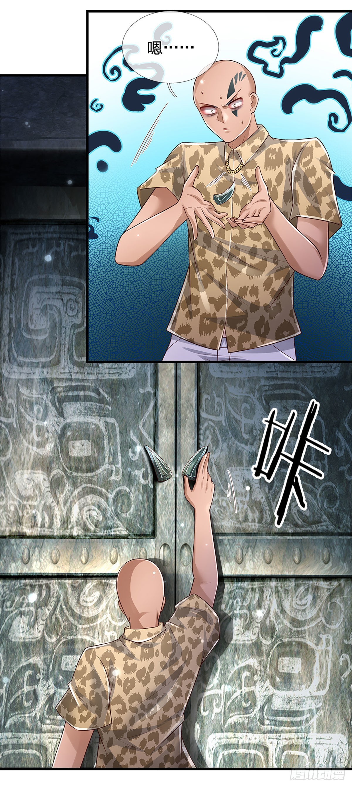 第145话 徒手挡弹34