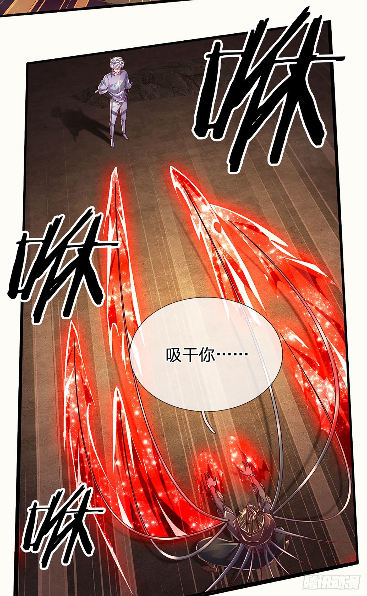 第174话 对我出手的后果30