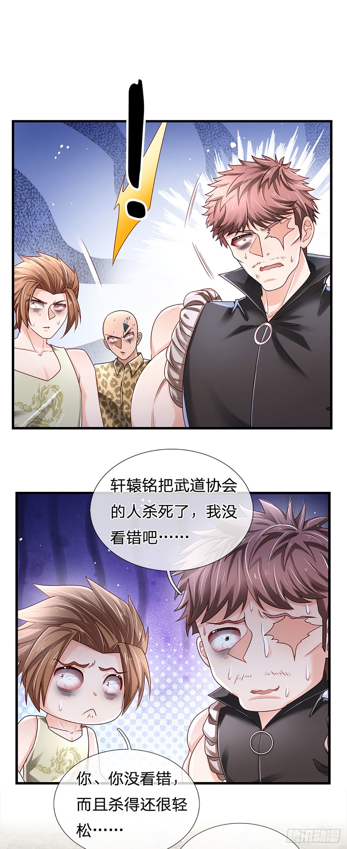 第148话 嗜杀之人，留你不得26