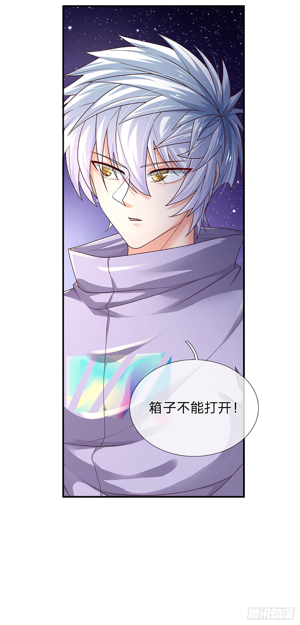 第169话 仙人的任务20