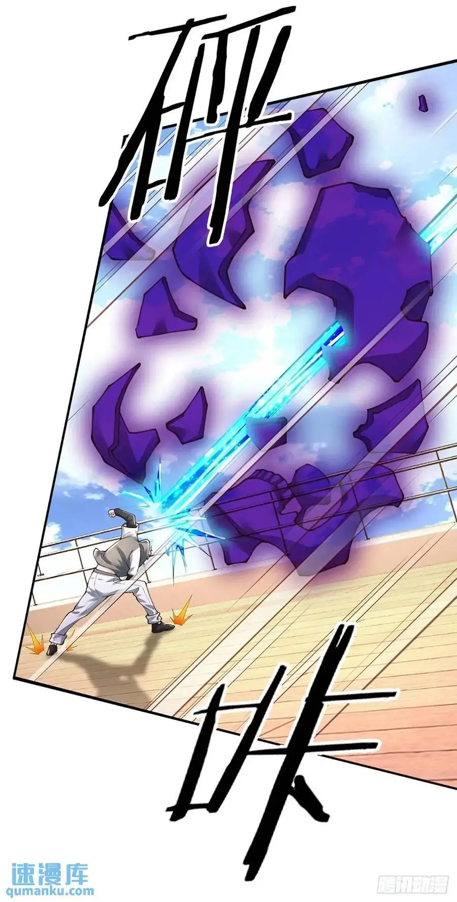 第297话 隐藏的高手3