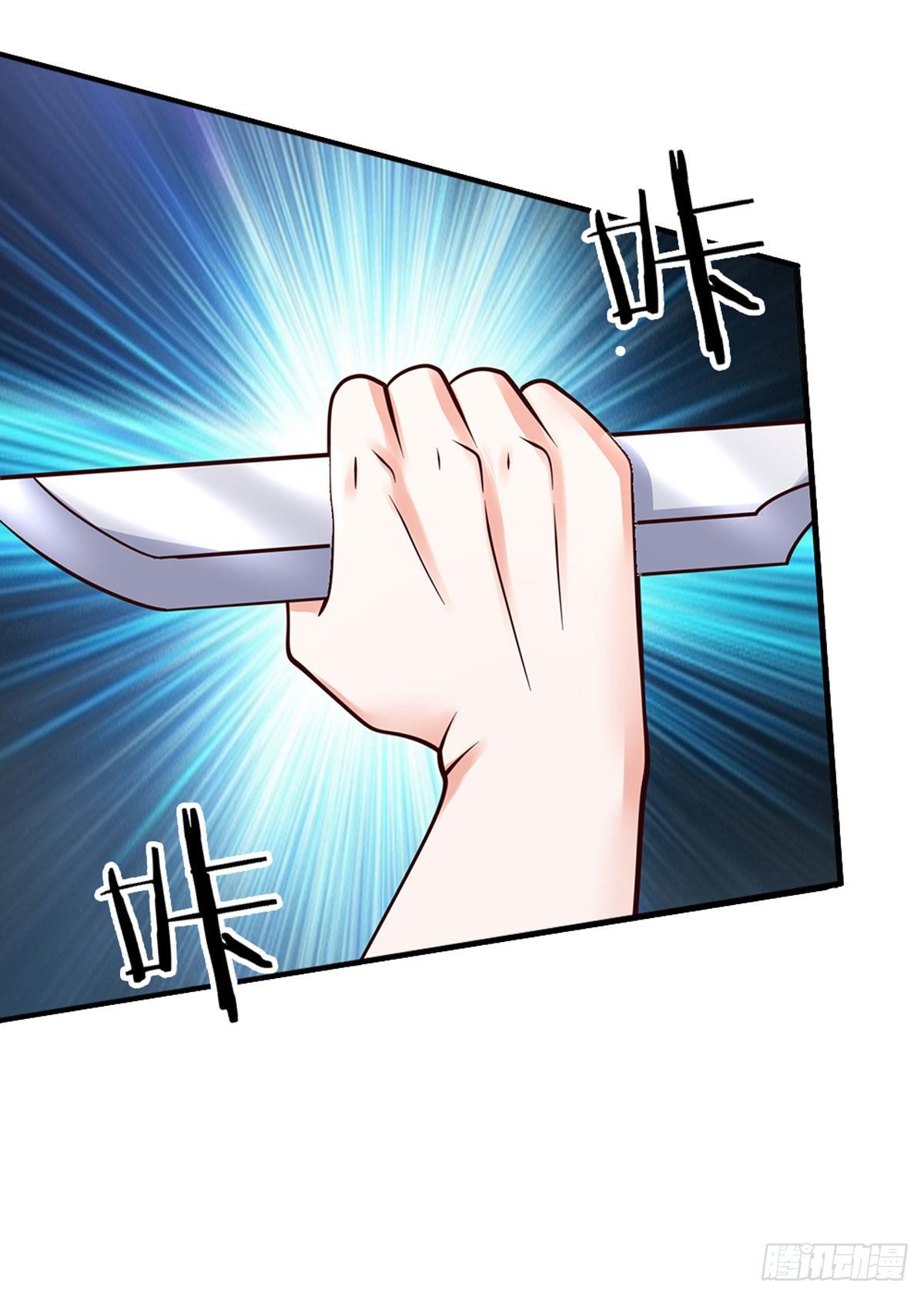 第118话 我真的生气了！25