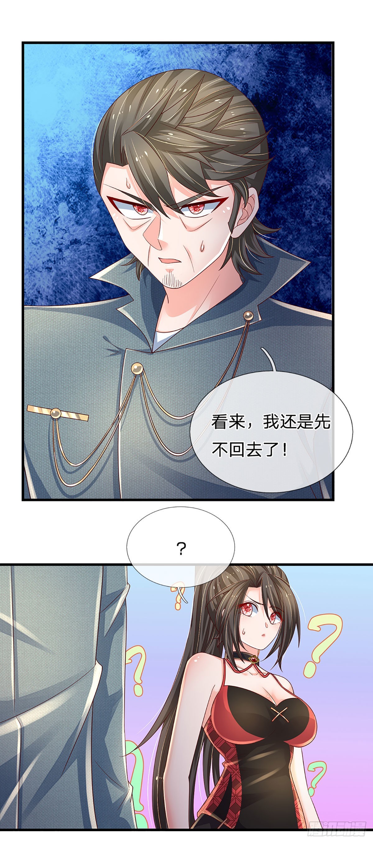 第150话 遗迹出世，列仙降临18