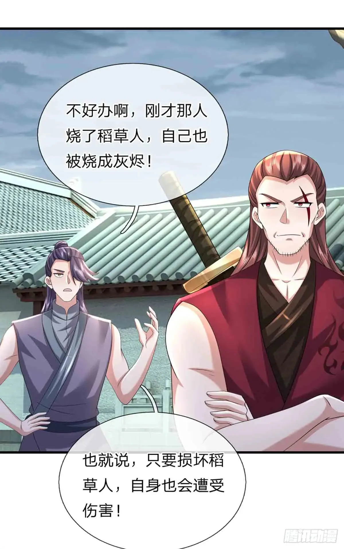 第334话 诡阵，稻草人37