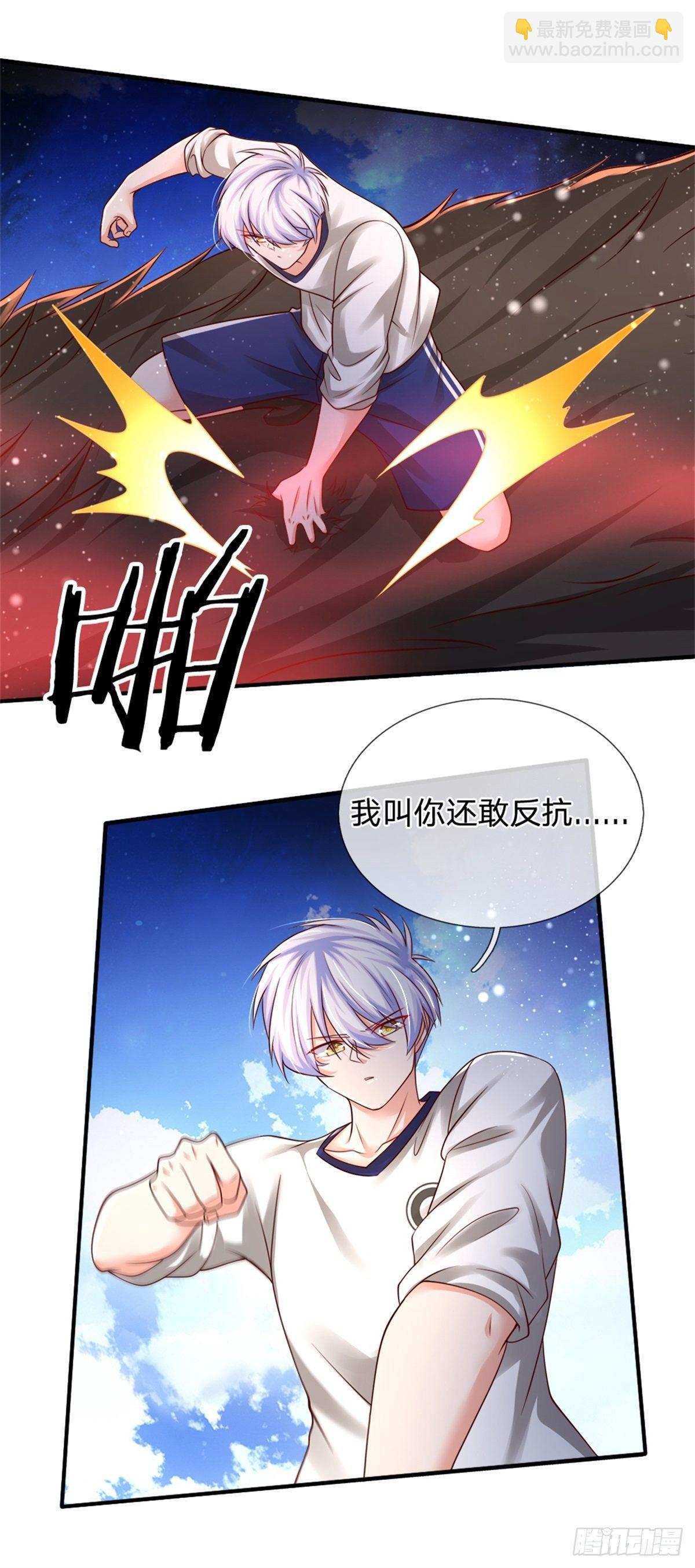第91话 给我下去！20