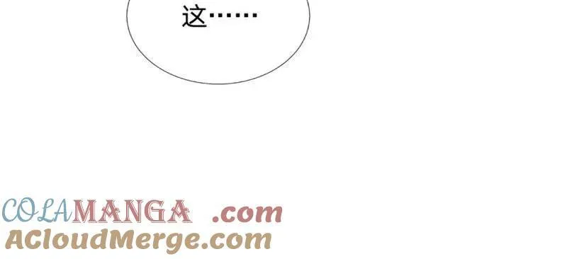 第346话 不许伤害我的学生66