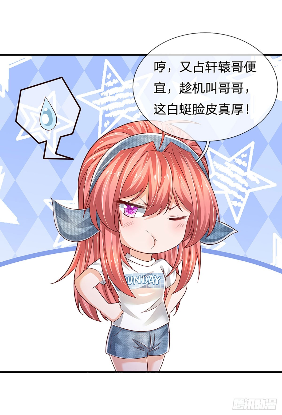 第206话 制胜之法39
