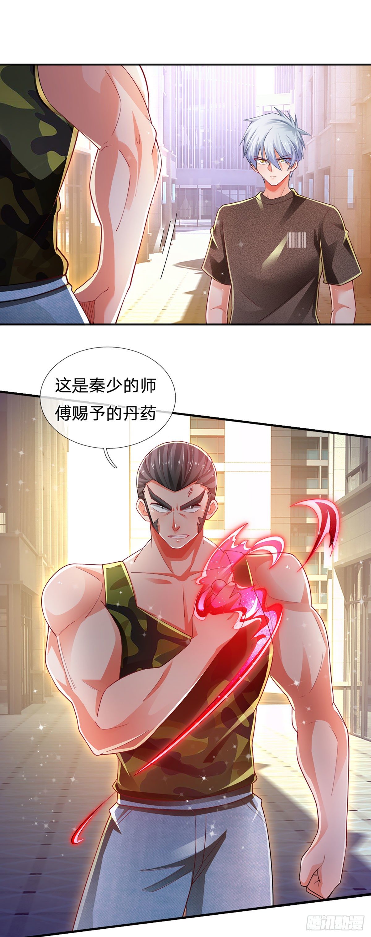 第69话 绝对实力18