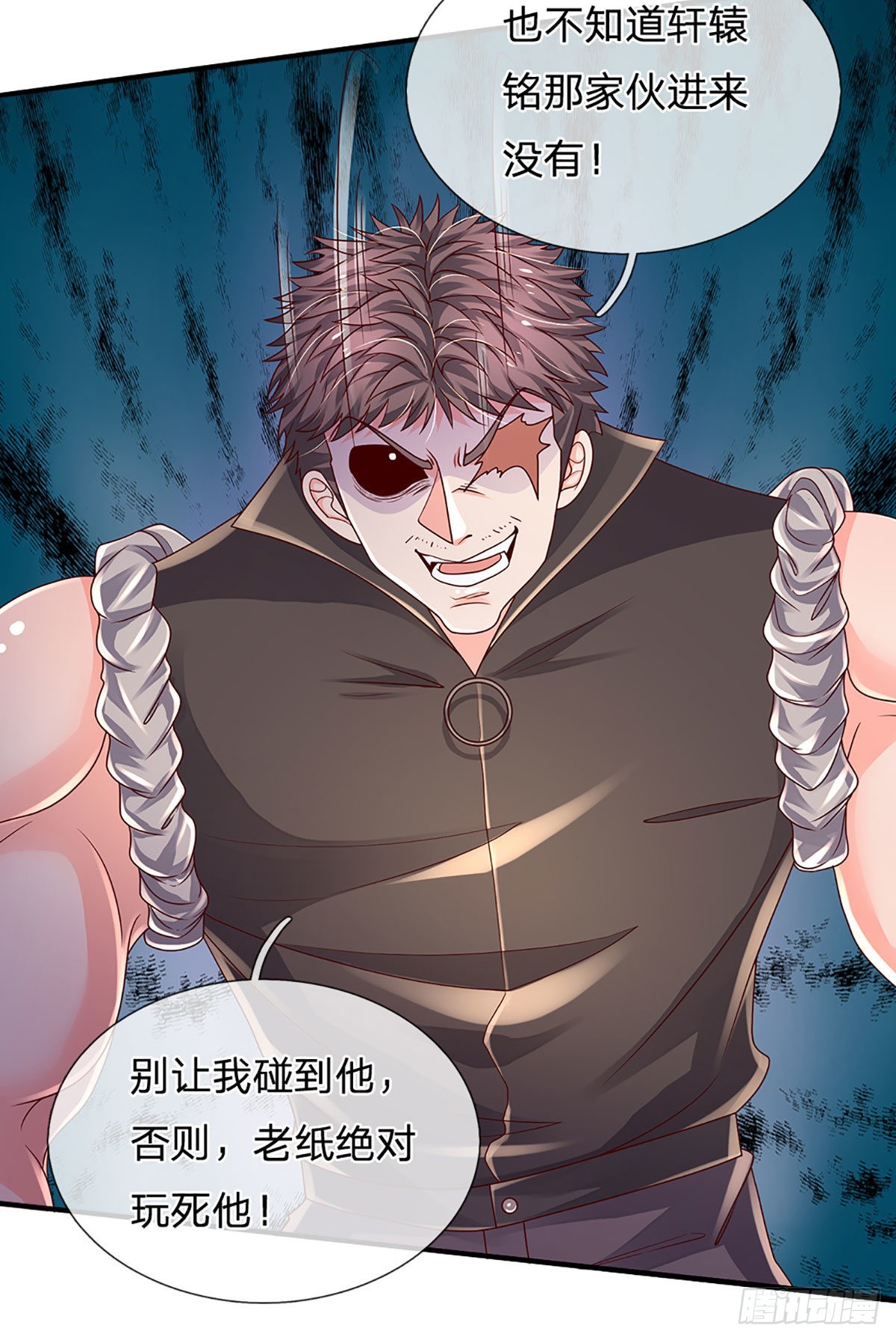 第168话 我只是路过11