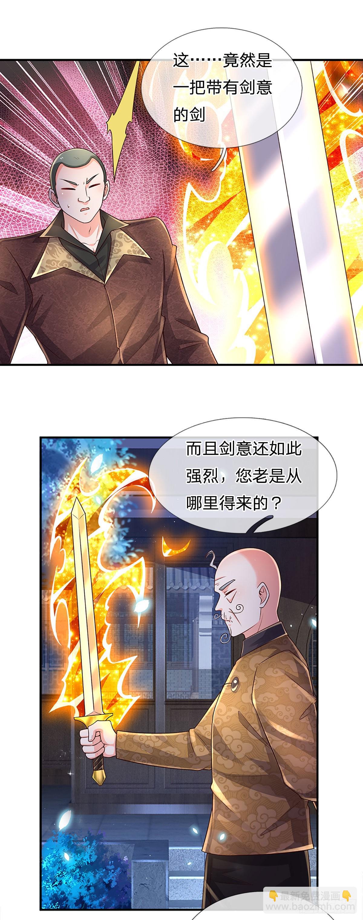 第190话 月黑风高夜37