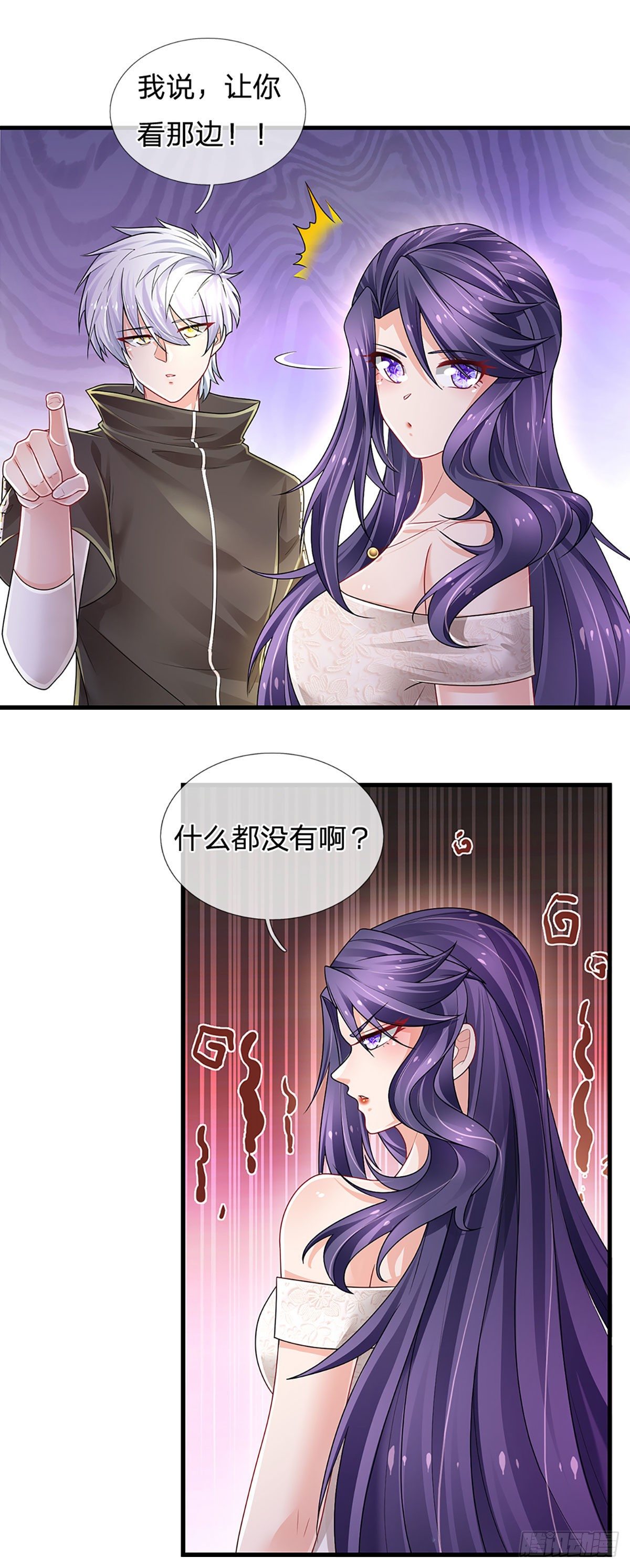 第130话 下战书1