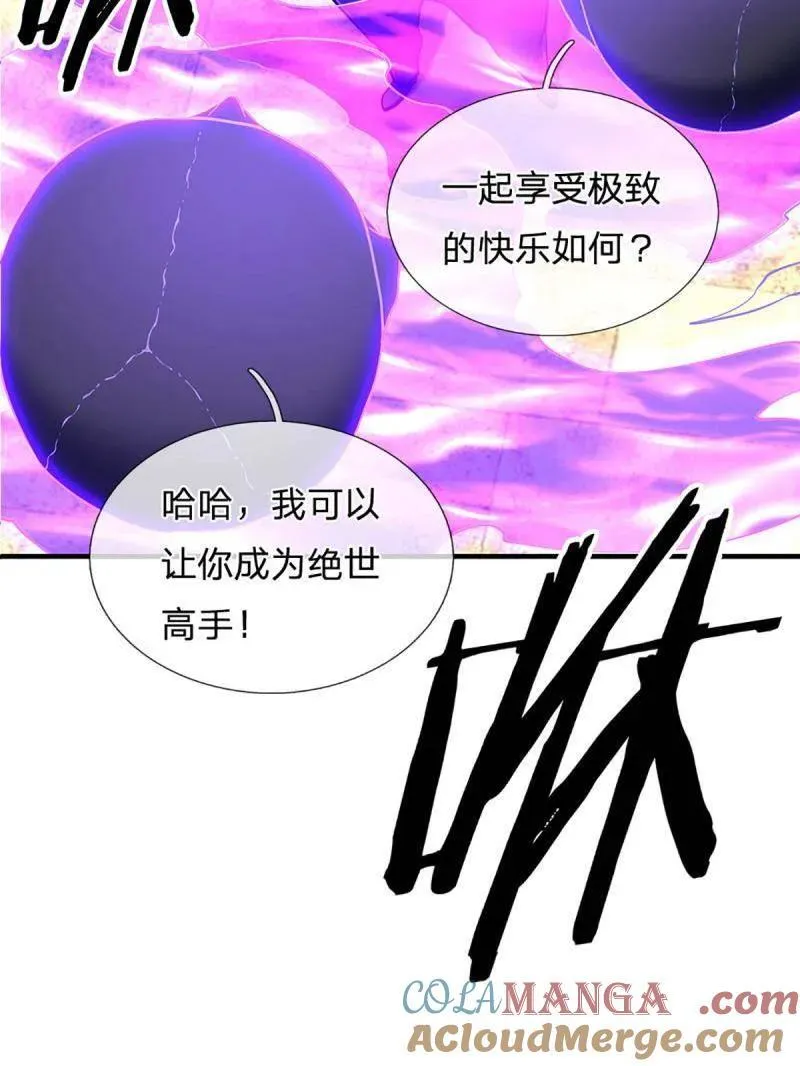第352话 接连挫败，天生剑骨12