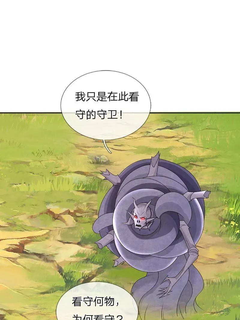 第349话 指引所在53