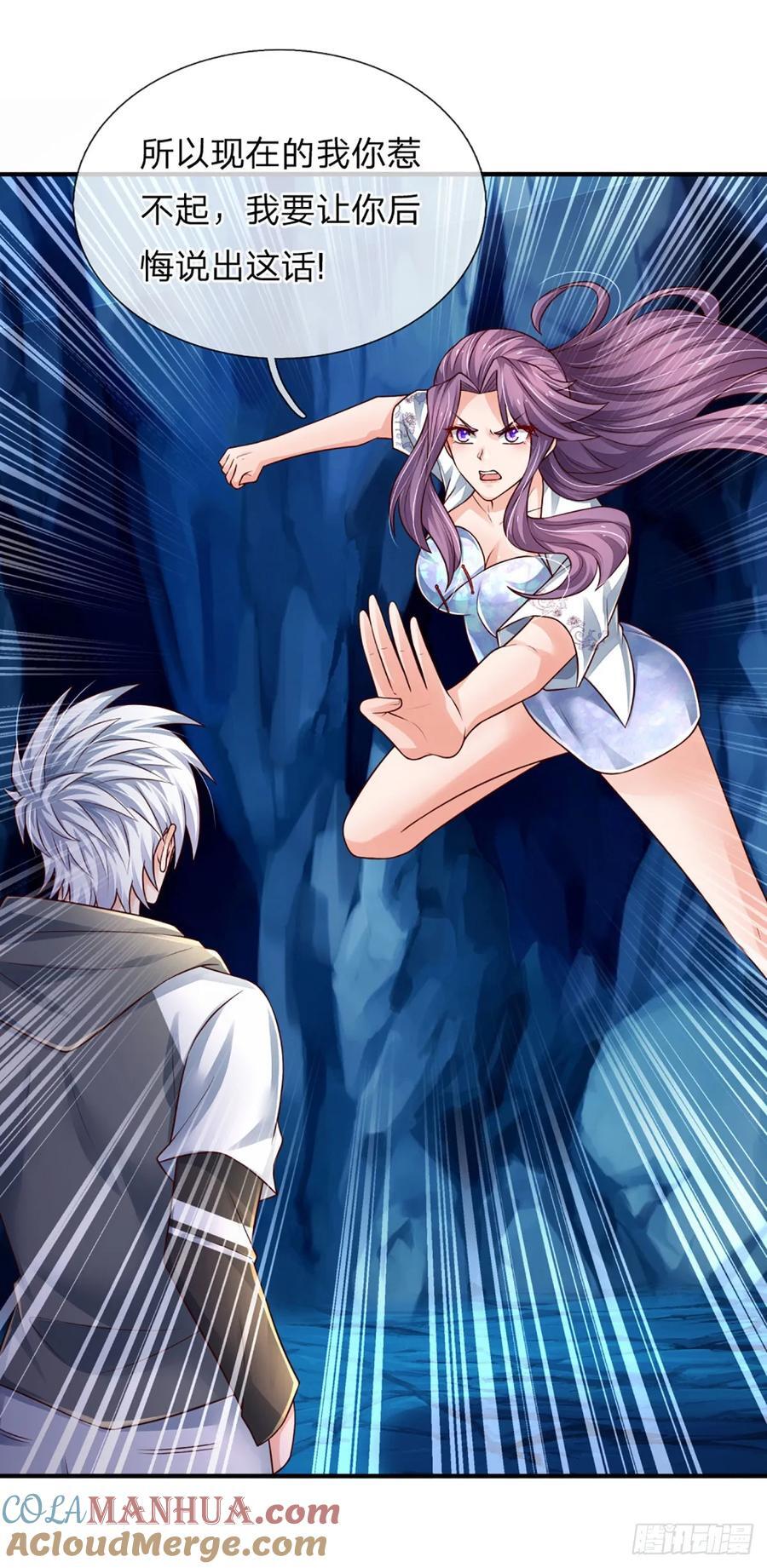 第277话 纠缠不清32