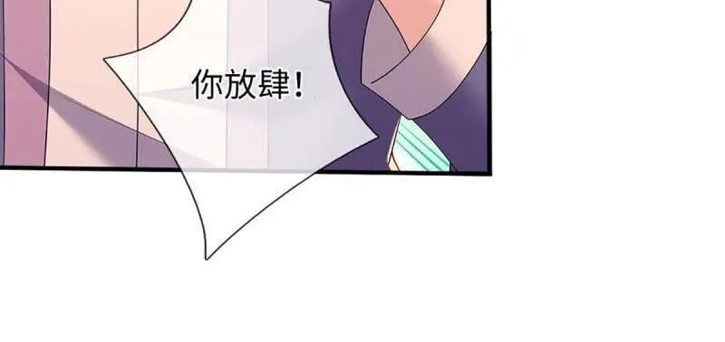第357话 这女人，我追定了！61