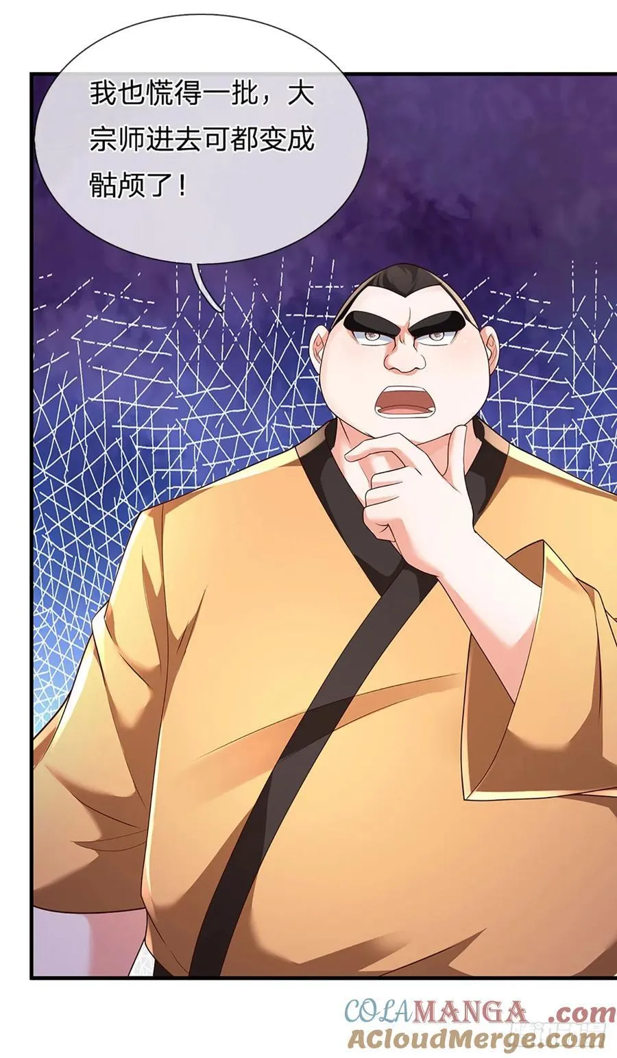 第332话 暗处的窥探26