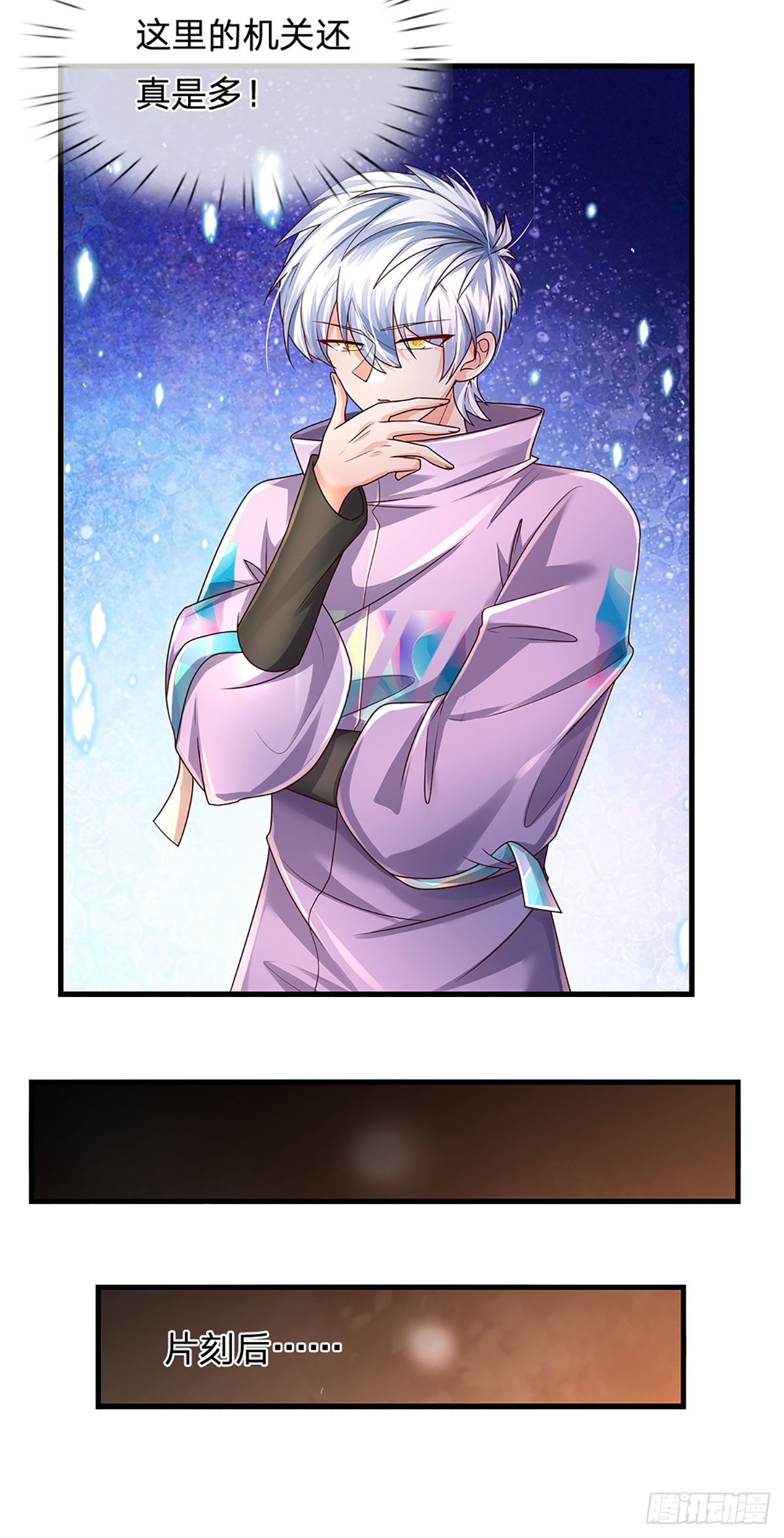 第160话 鬼打墙19