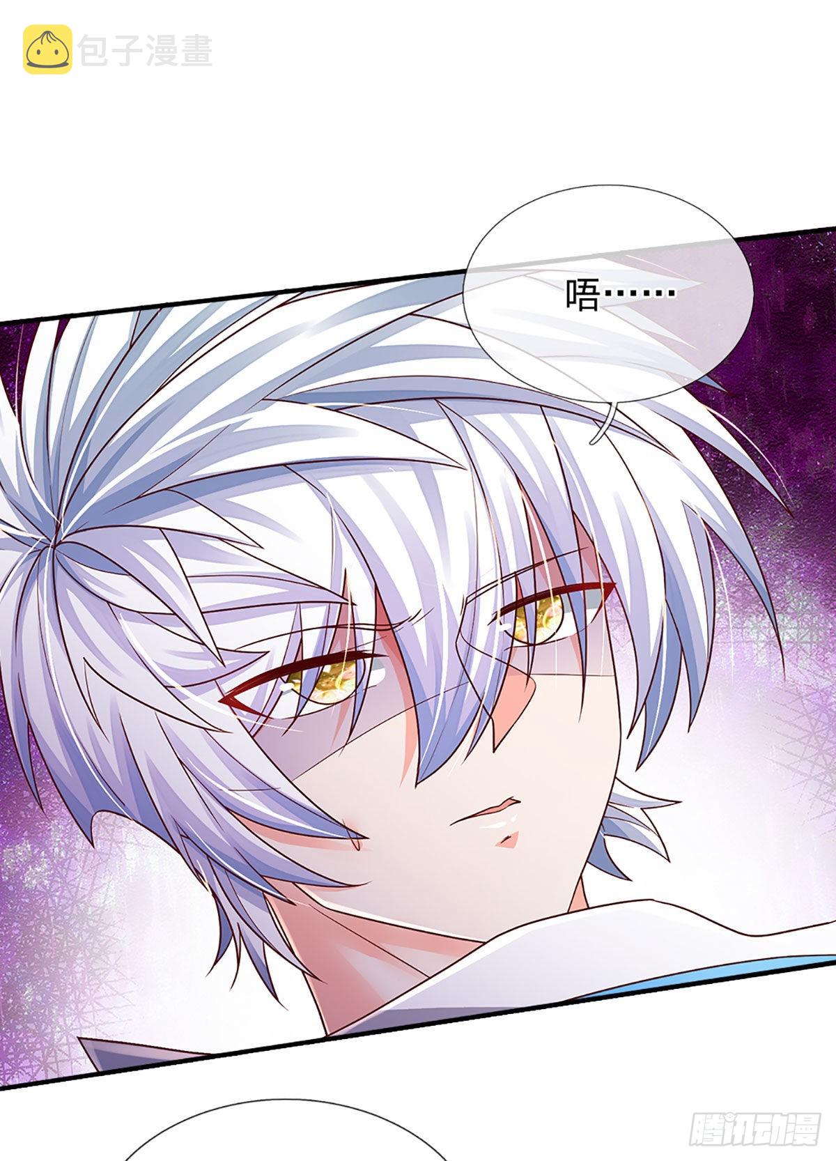 第178话 再见了！轩辕铭23