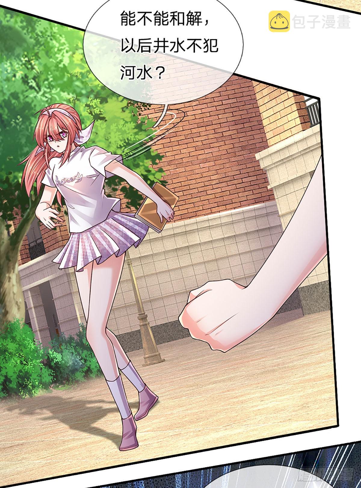 第189话 你还想打吗？16