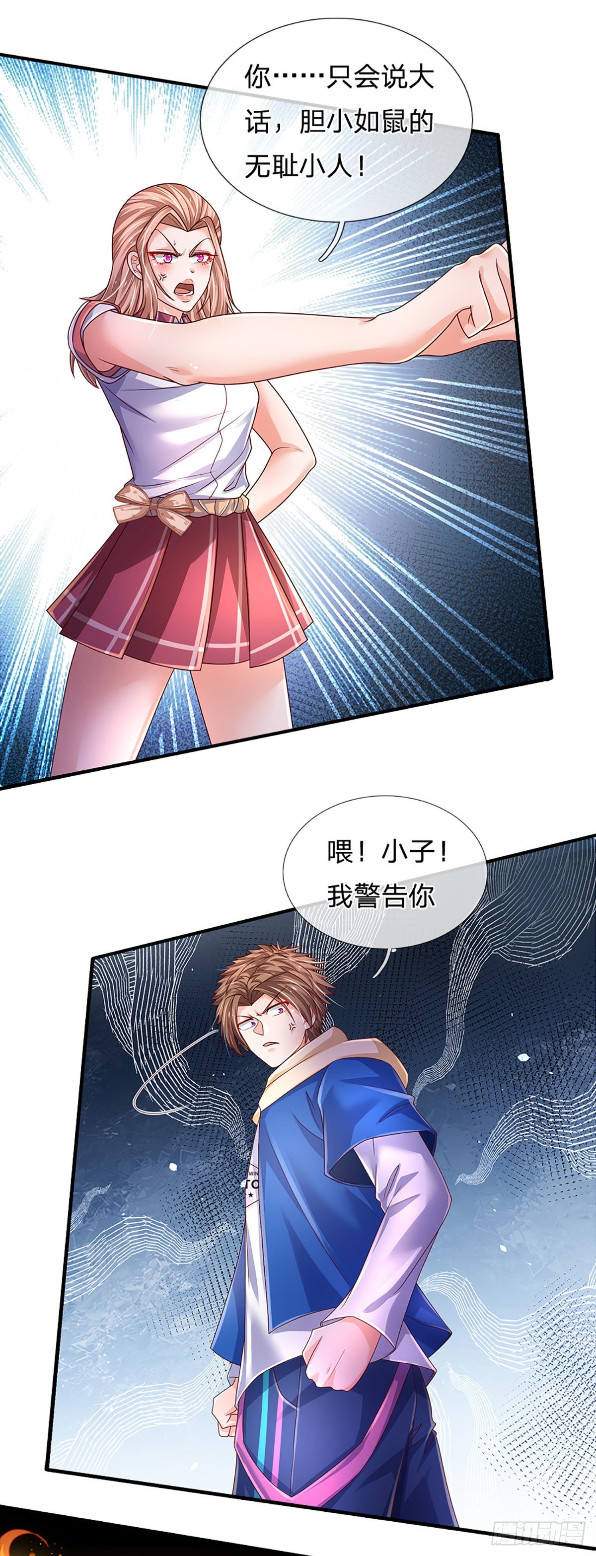 第160话 鬼打墙14