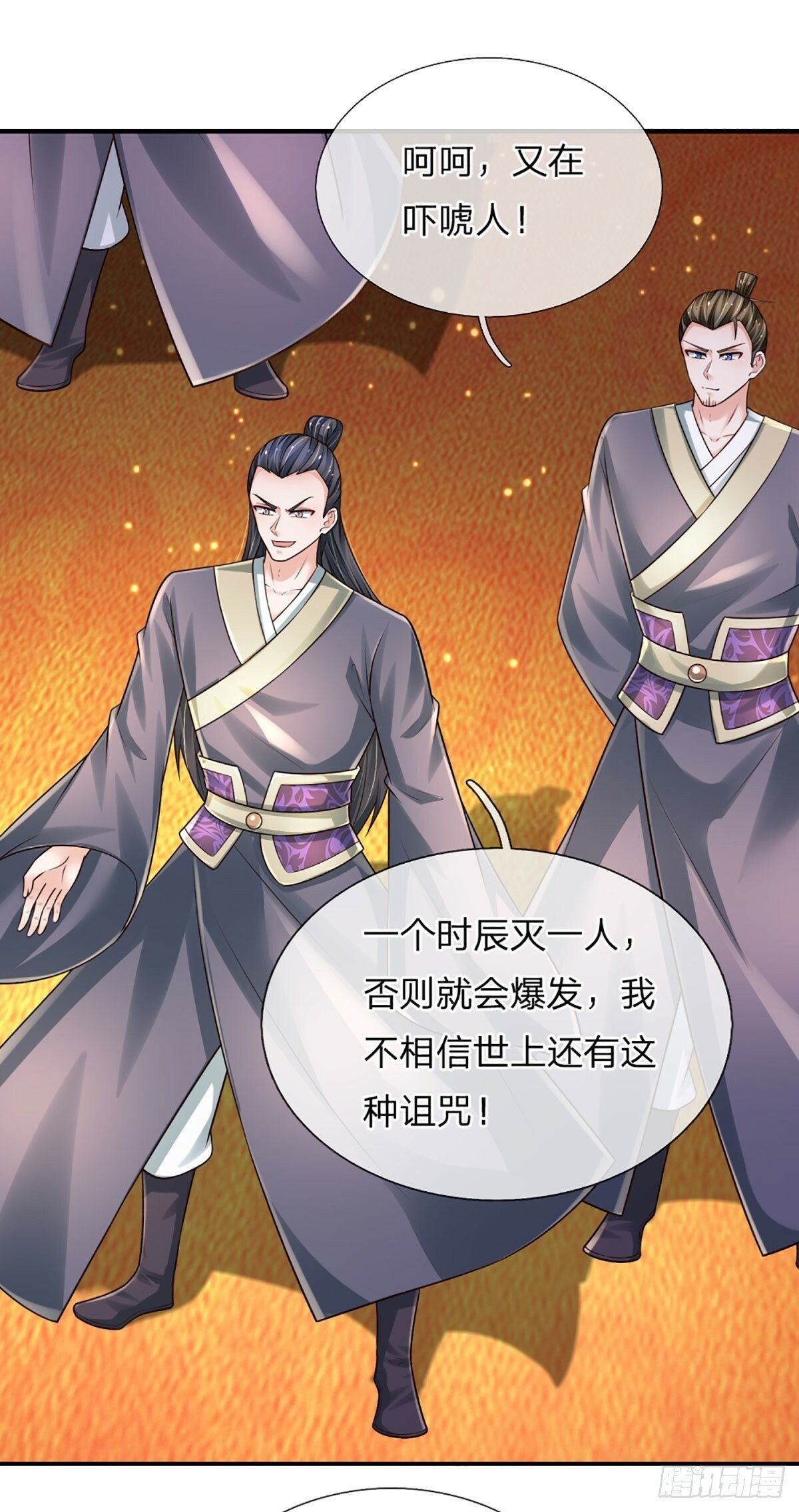 第268话 血咒，无路可活18