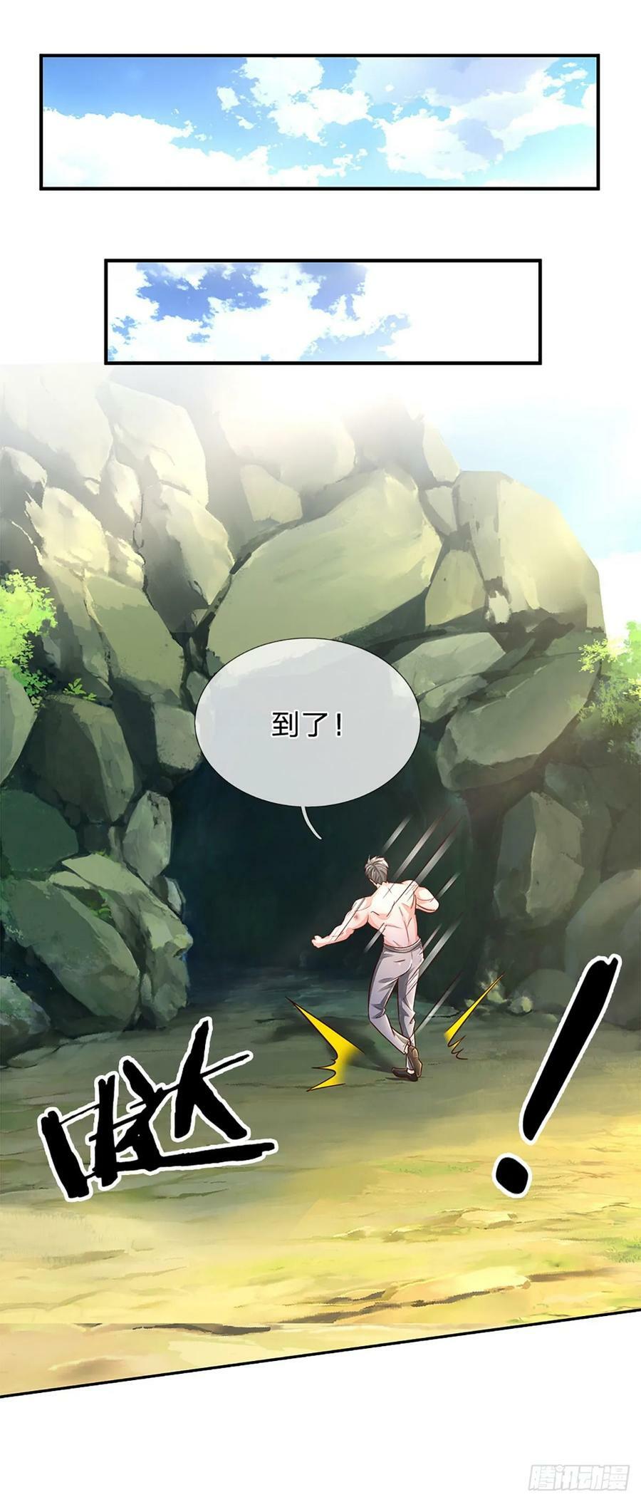 第262话 正常操作10
