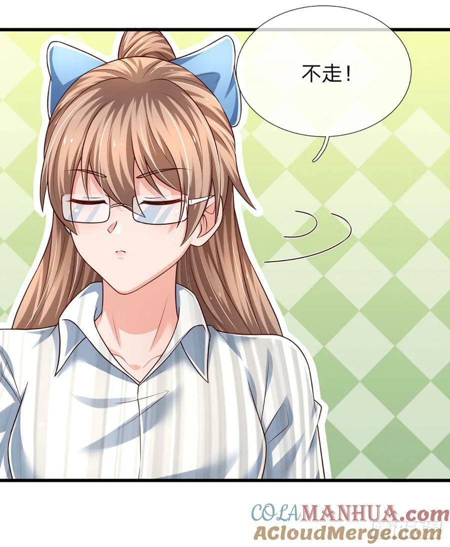 第237话 聪明人的脑回路14