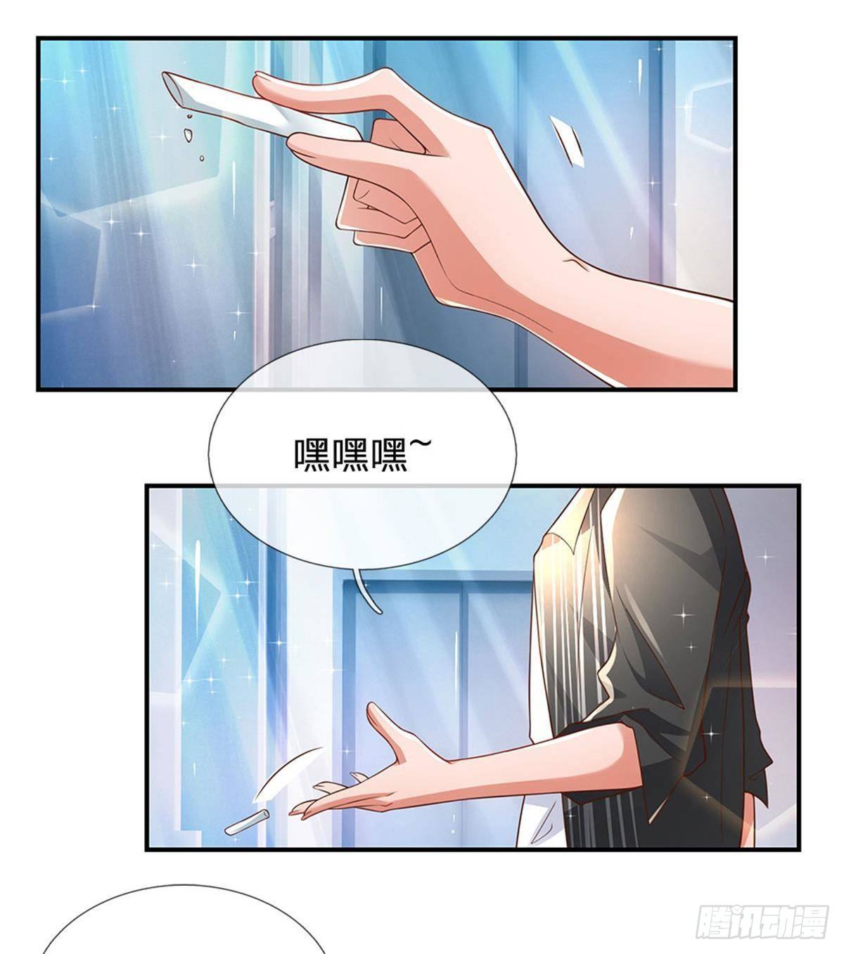 第6话 我们不熟，当众拒绝19